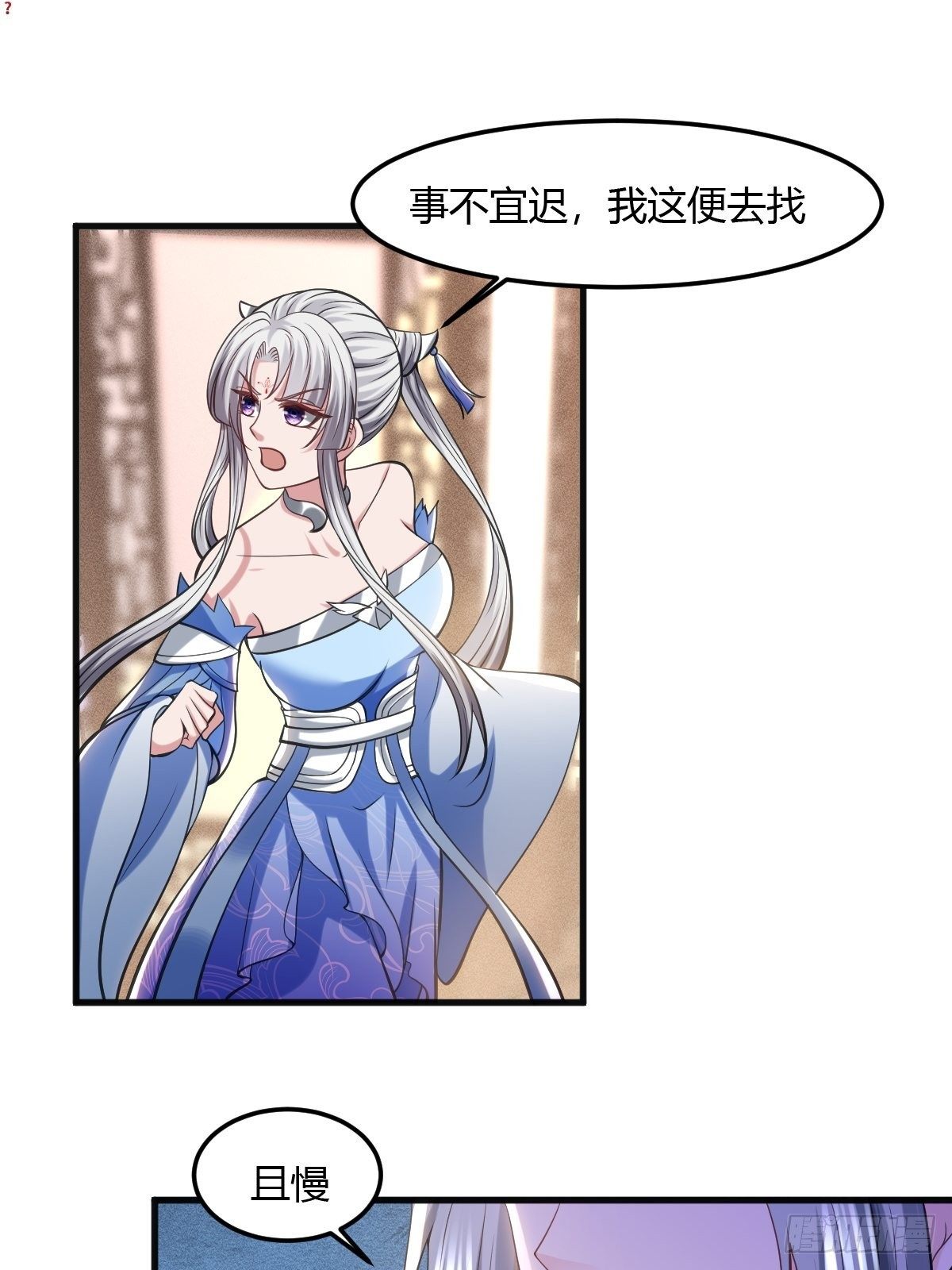 70-第71话