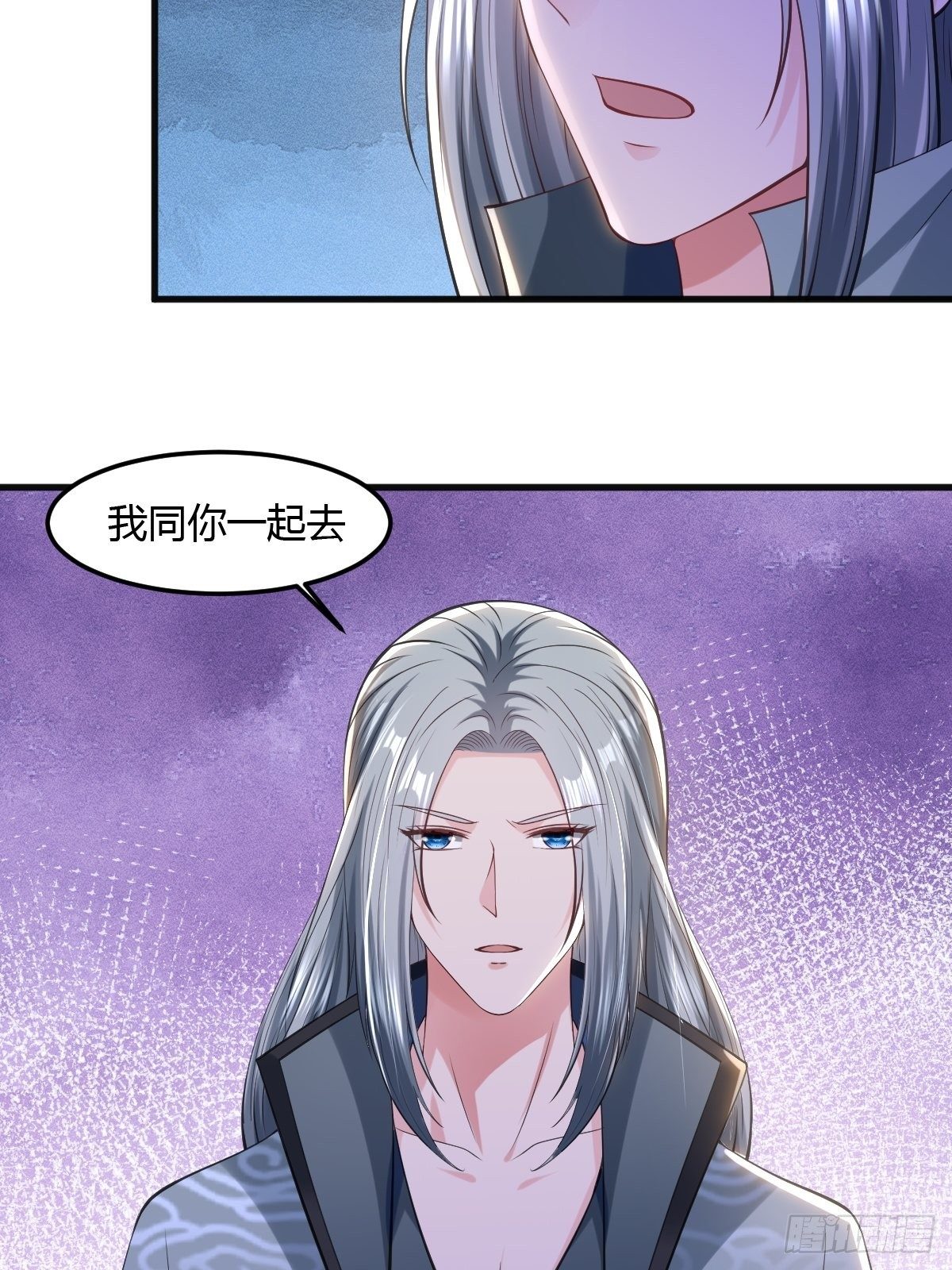 70-第71话