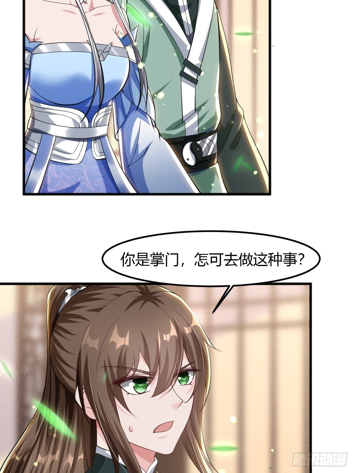 70-第71话