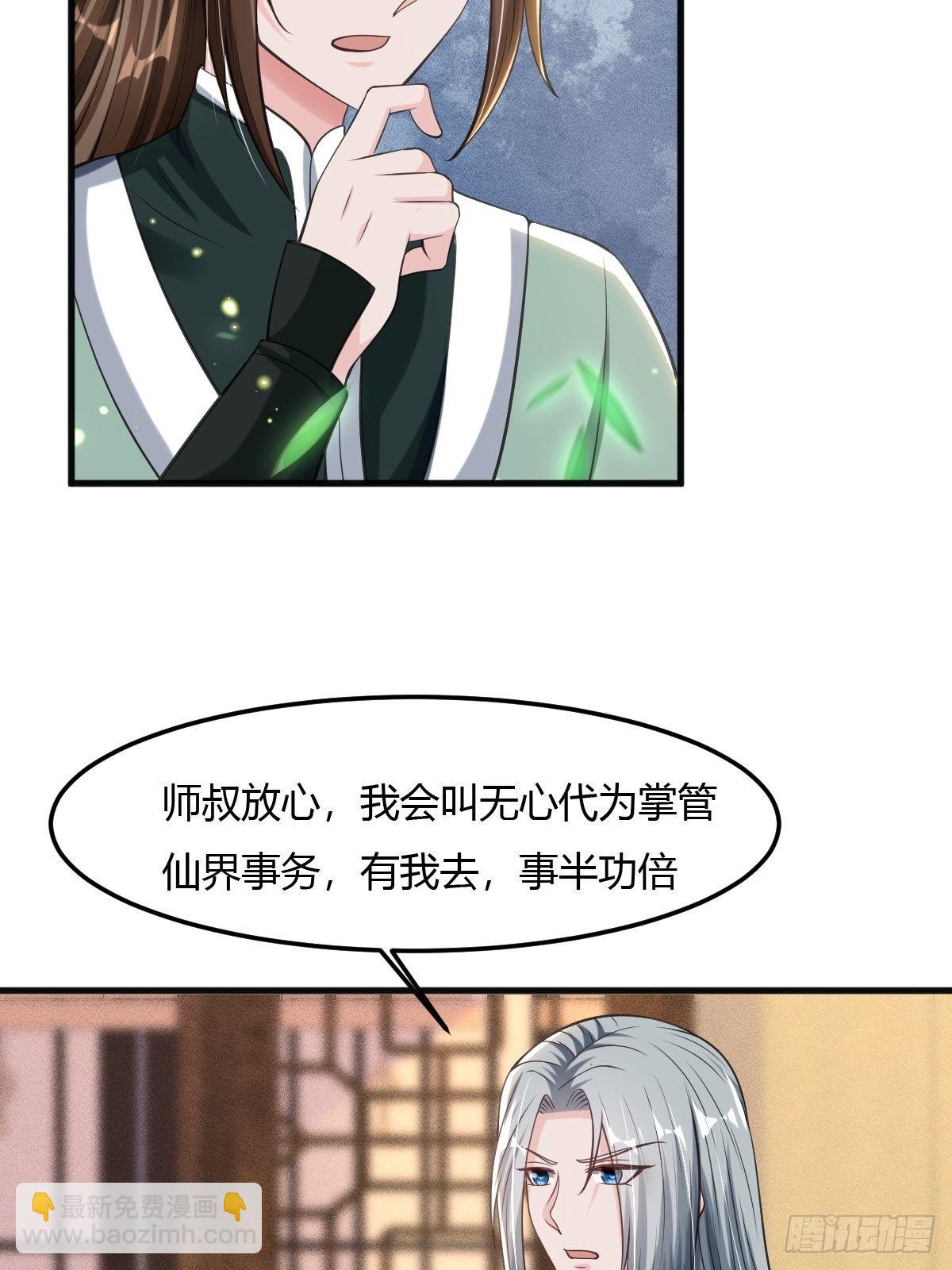 70-第71话