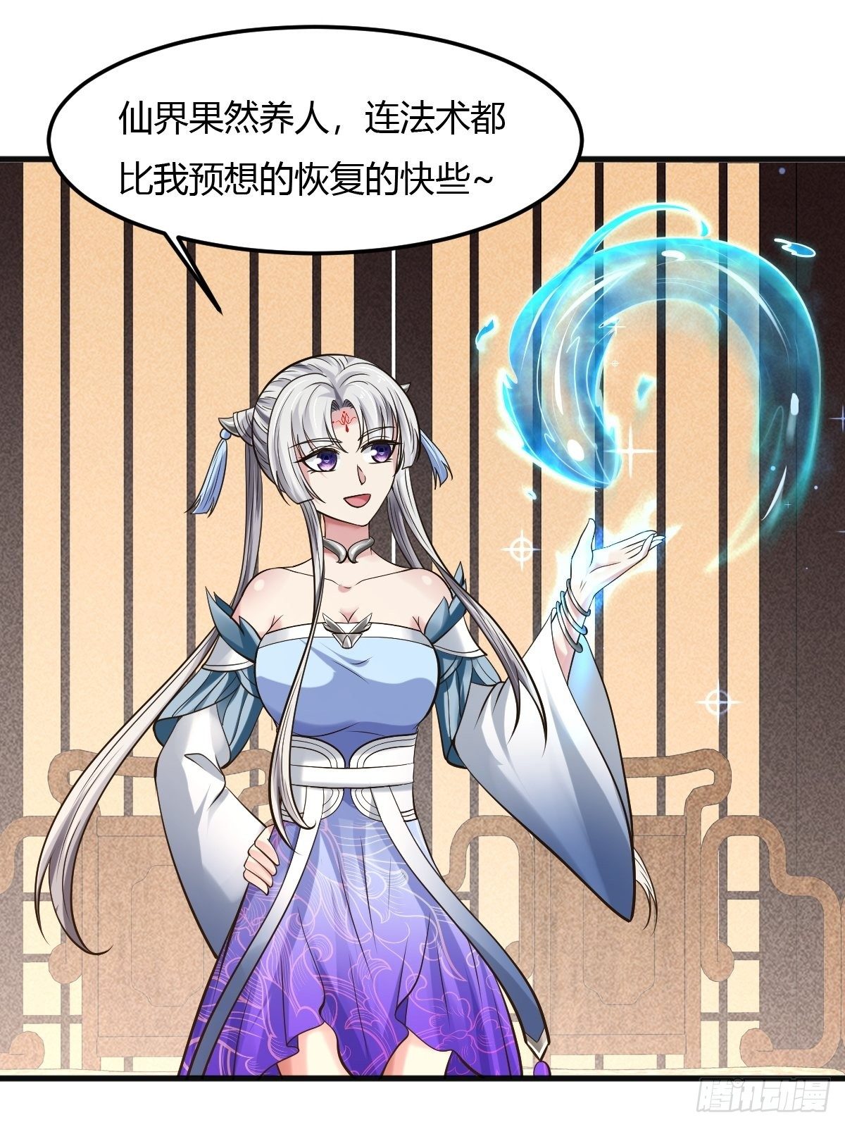 70-第71话