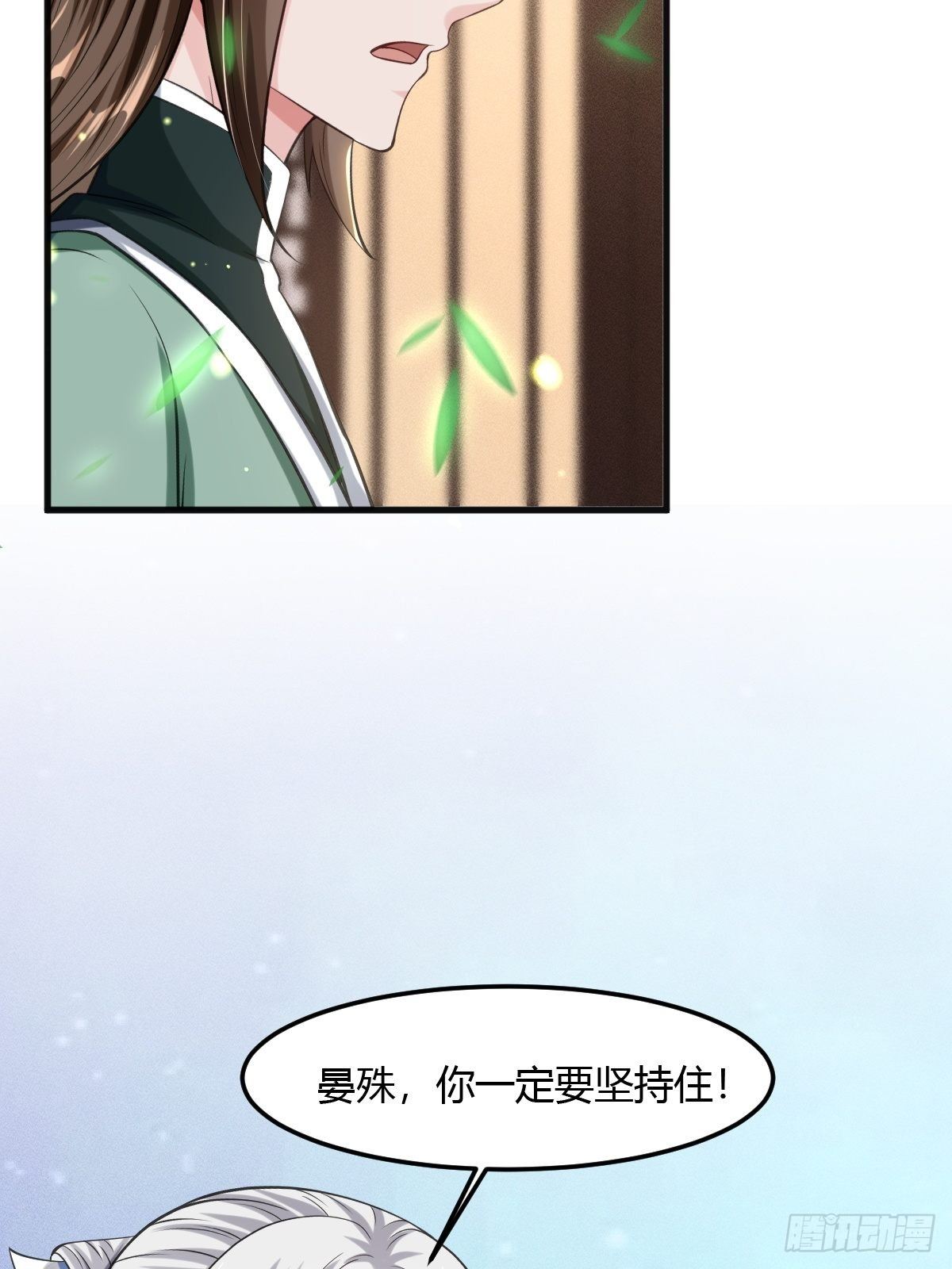 70-第71话
