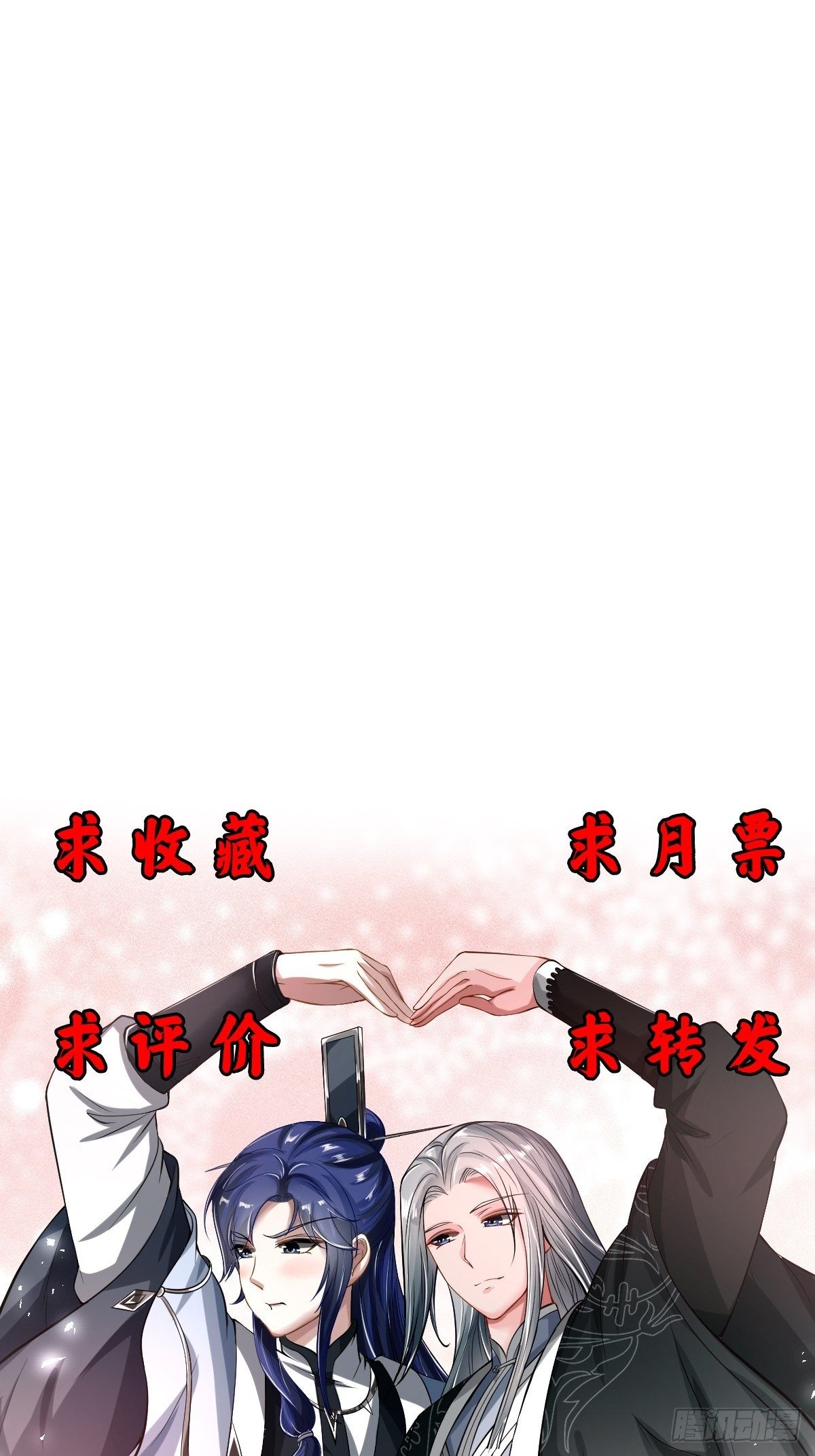 70-第71话
