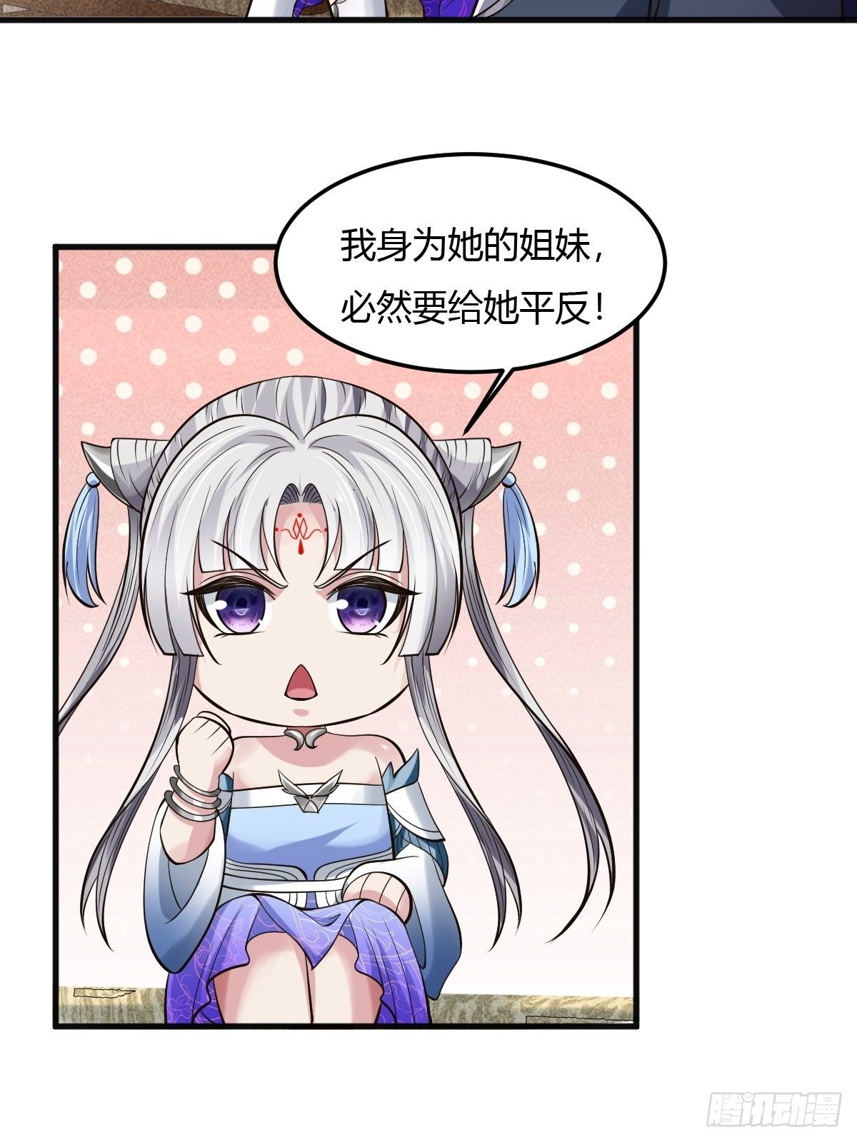 70-第71话