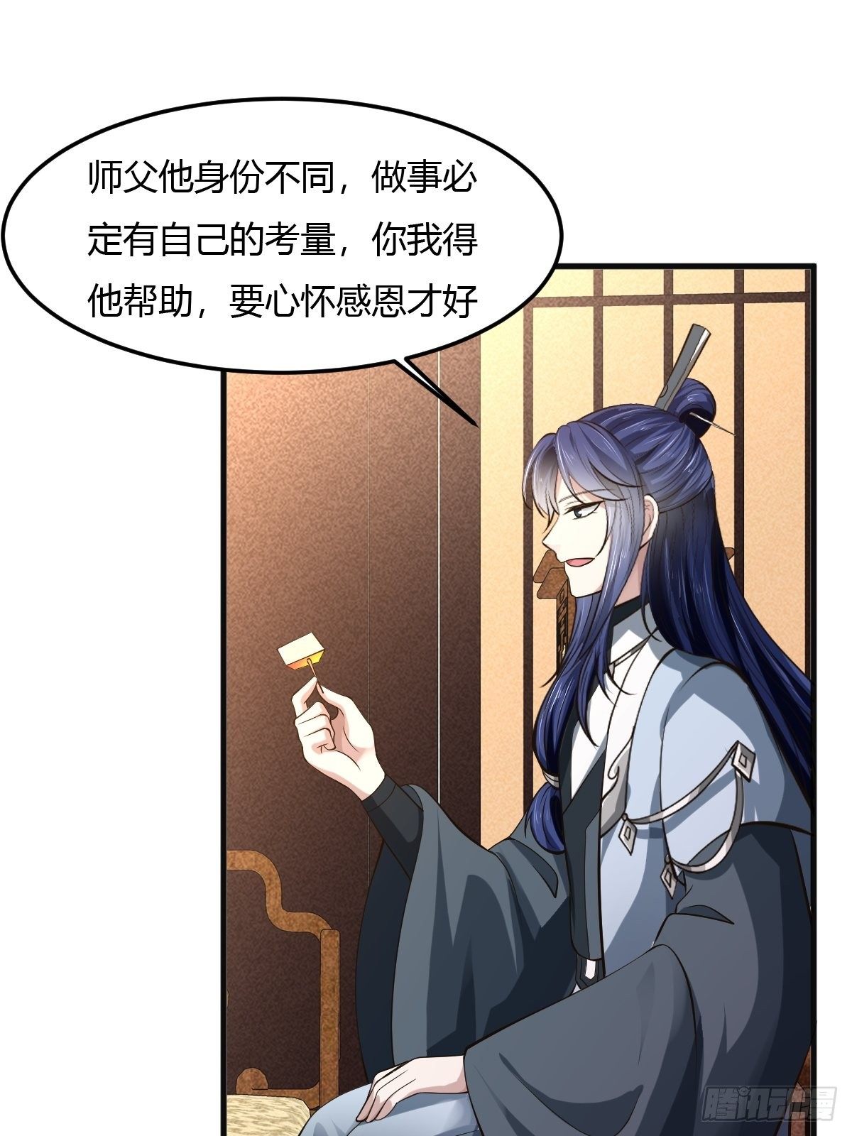 70-第71话