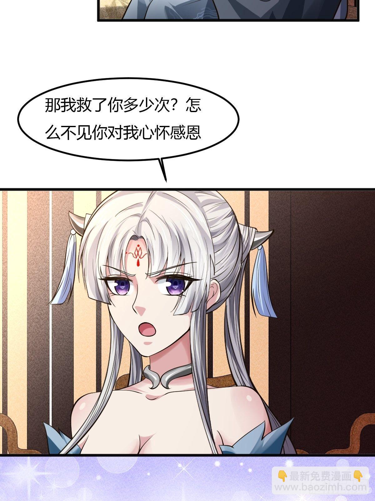 70-第71话