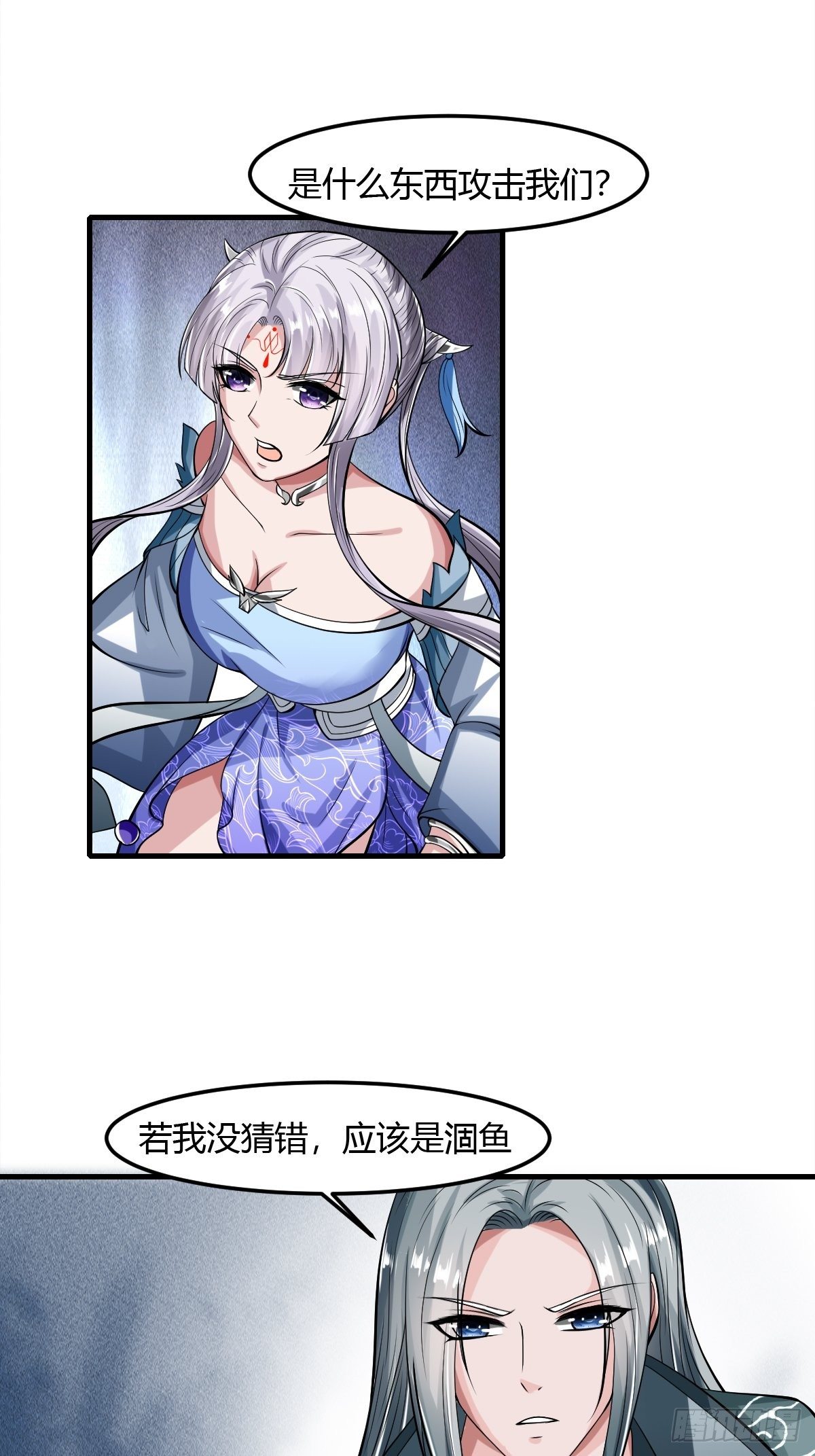 72-第73话