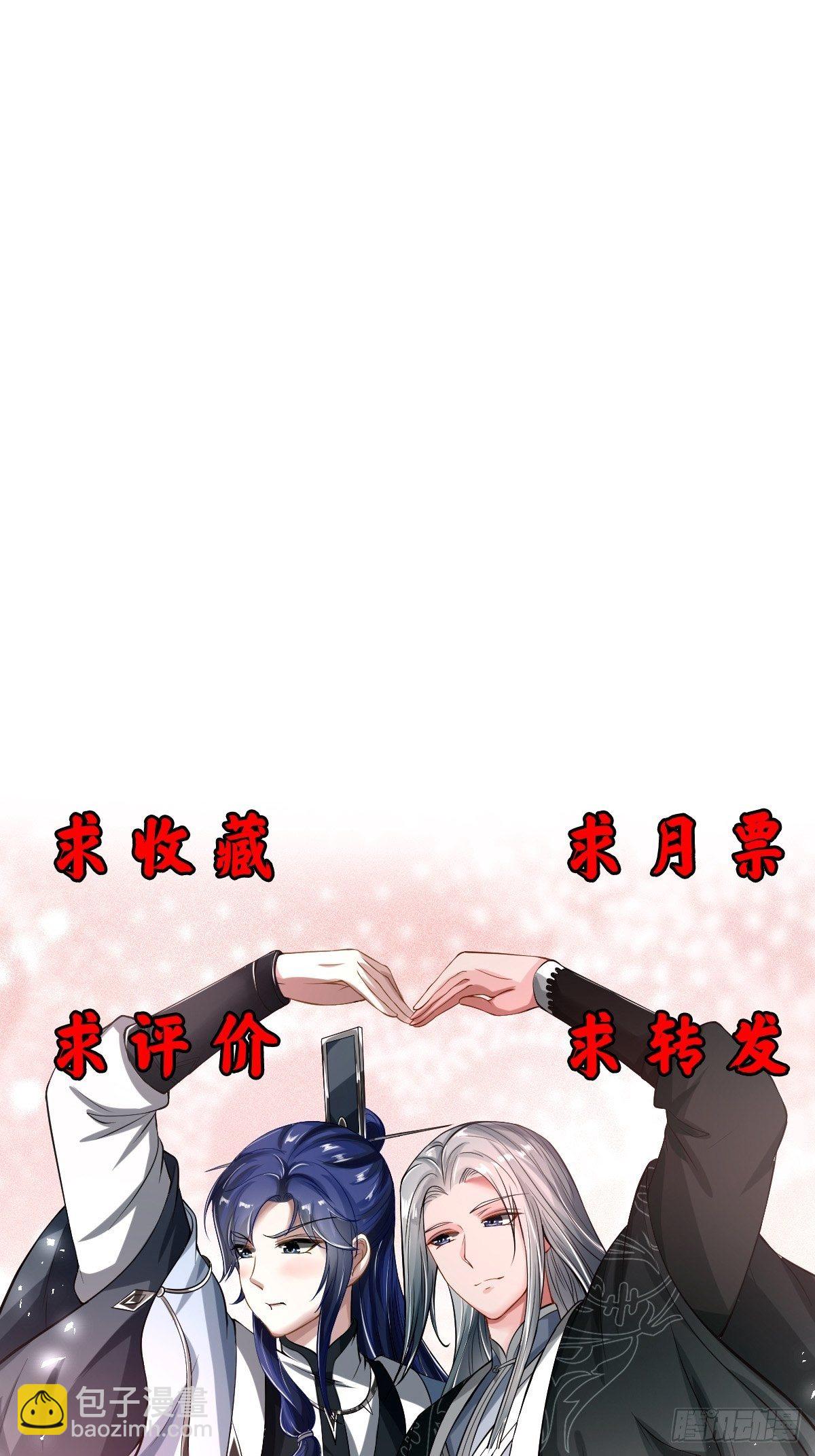 72-第73话
