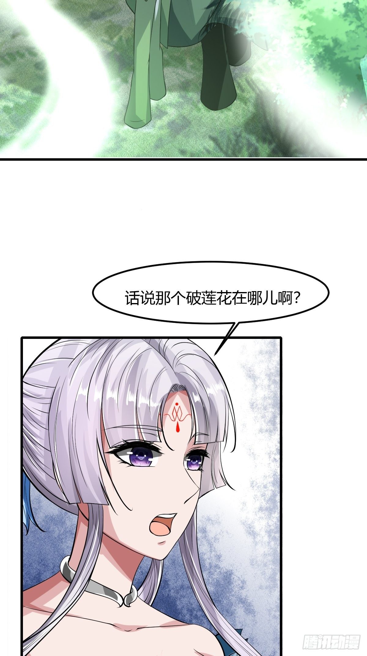 72-第73话