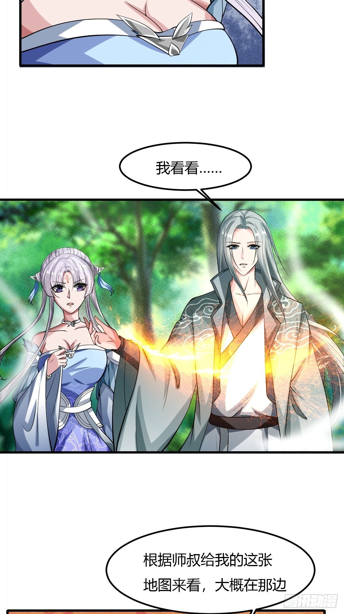 72-第73话