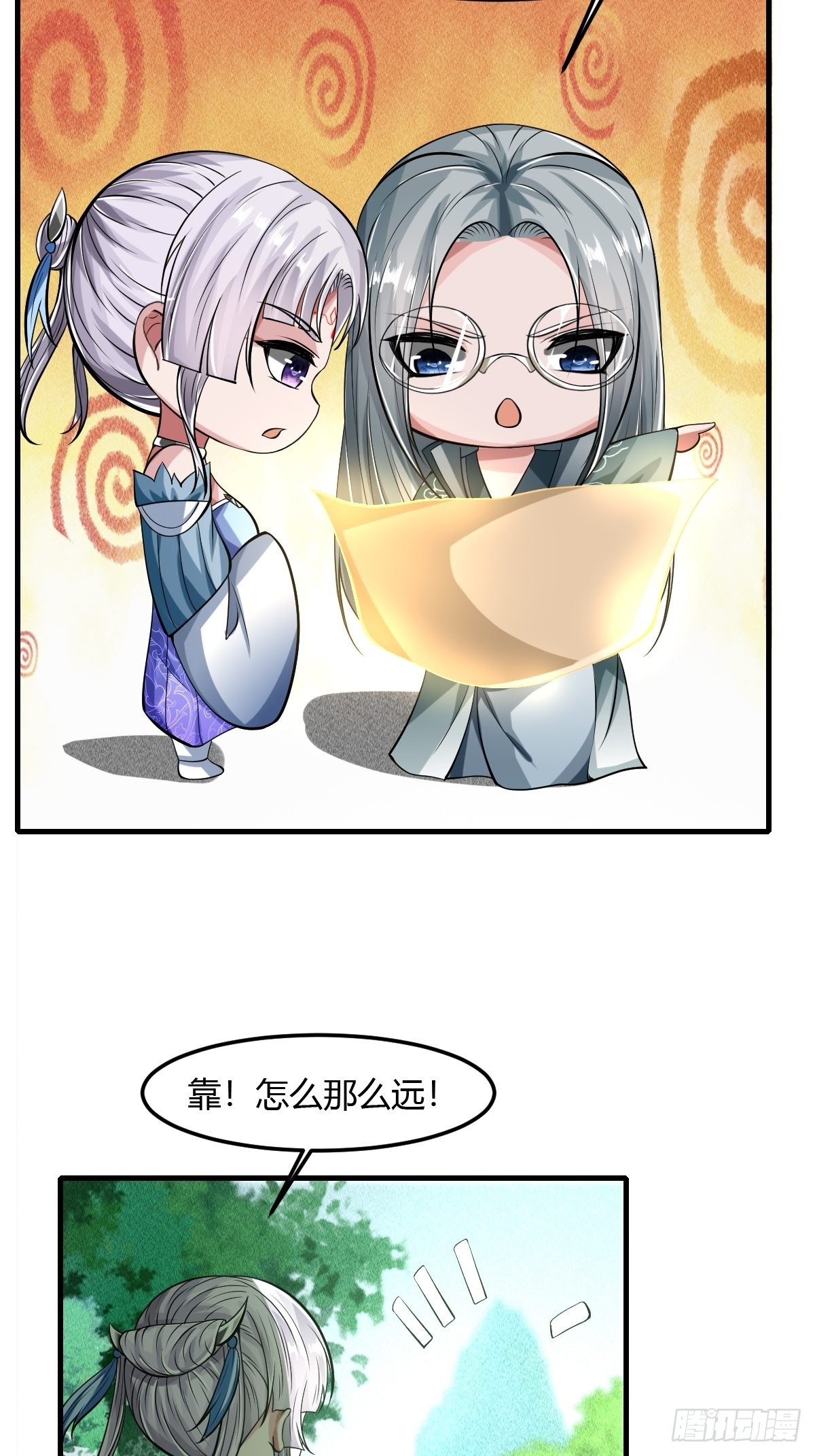 72-第73话