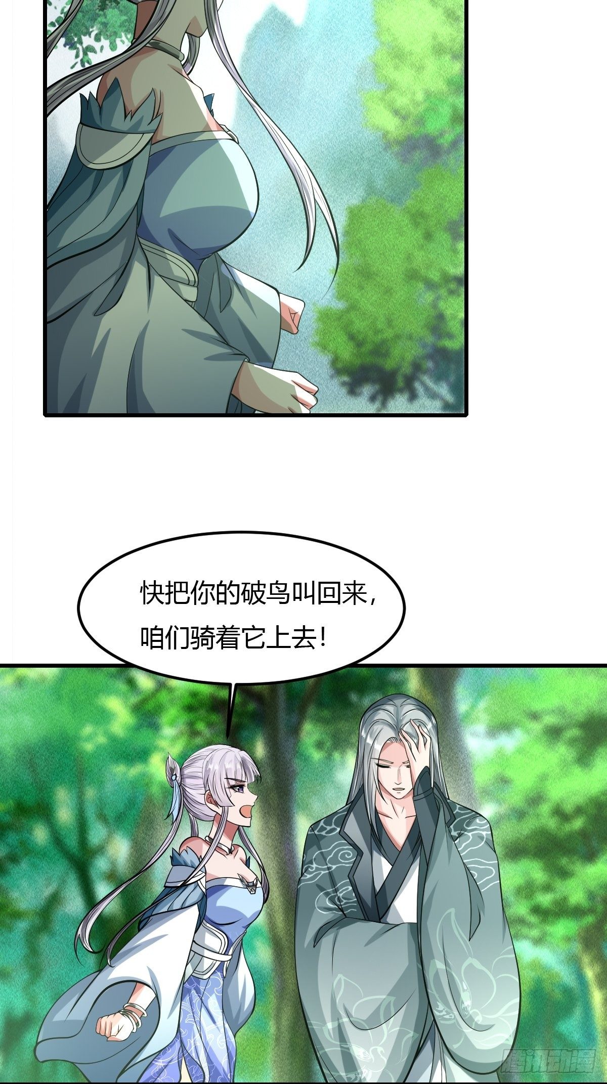 72-第73话