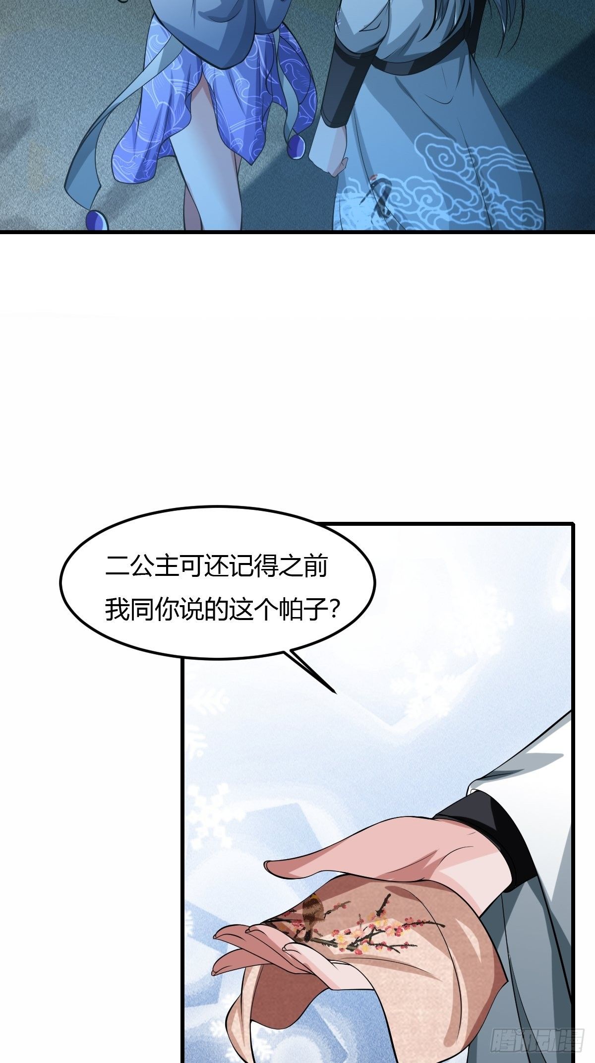74(1/2)-第75话