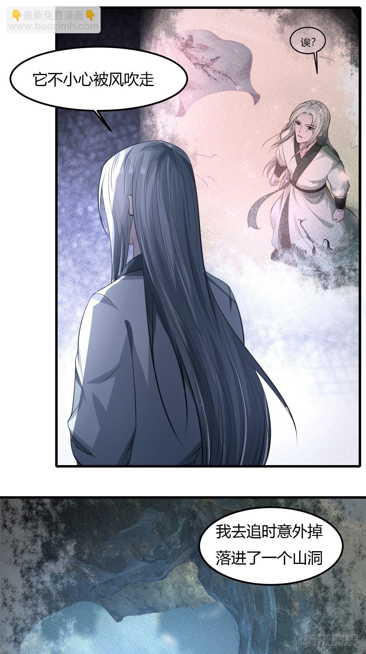 74(1/2)-第75话