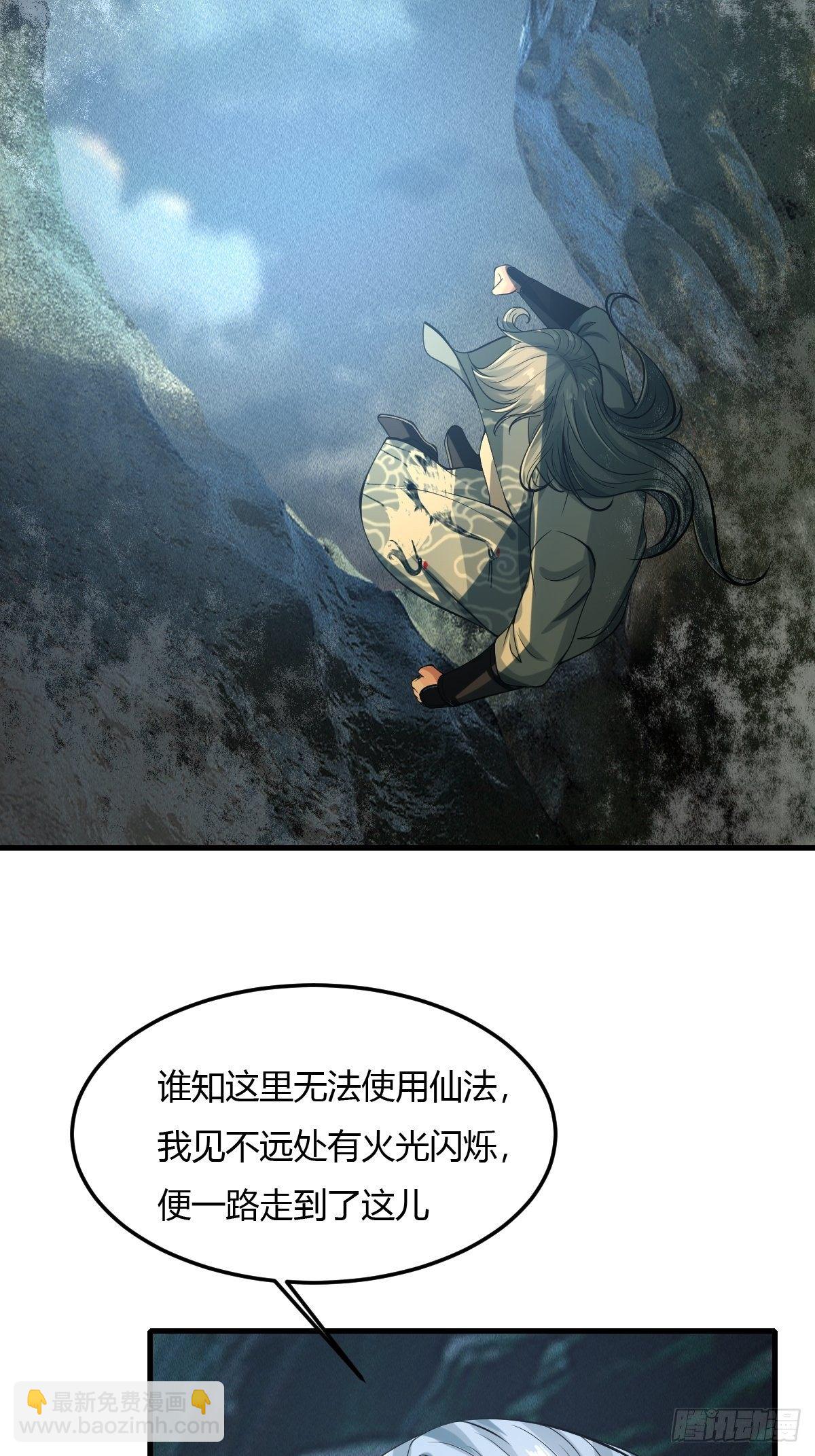 74(1/2)-第75话