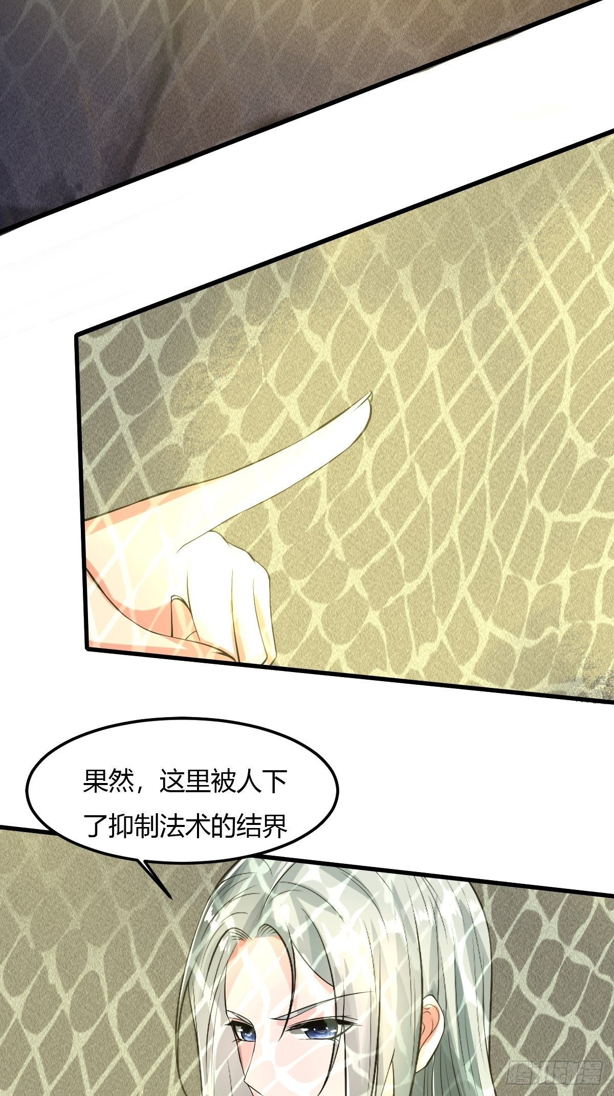 74(1/2)-第75话