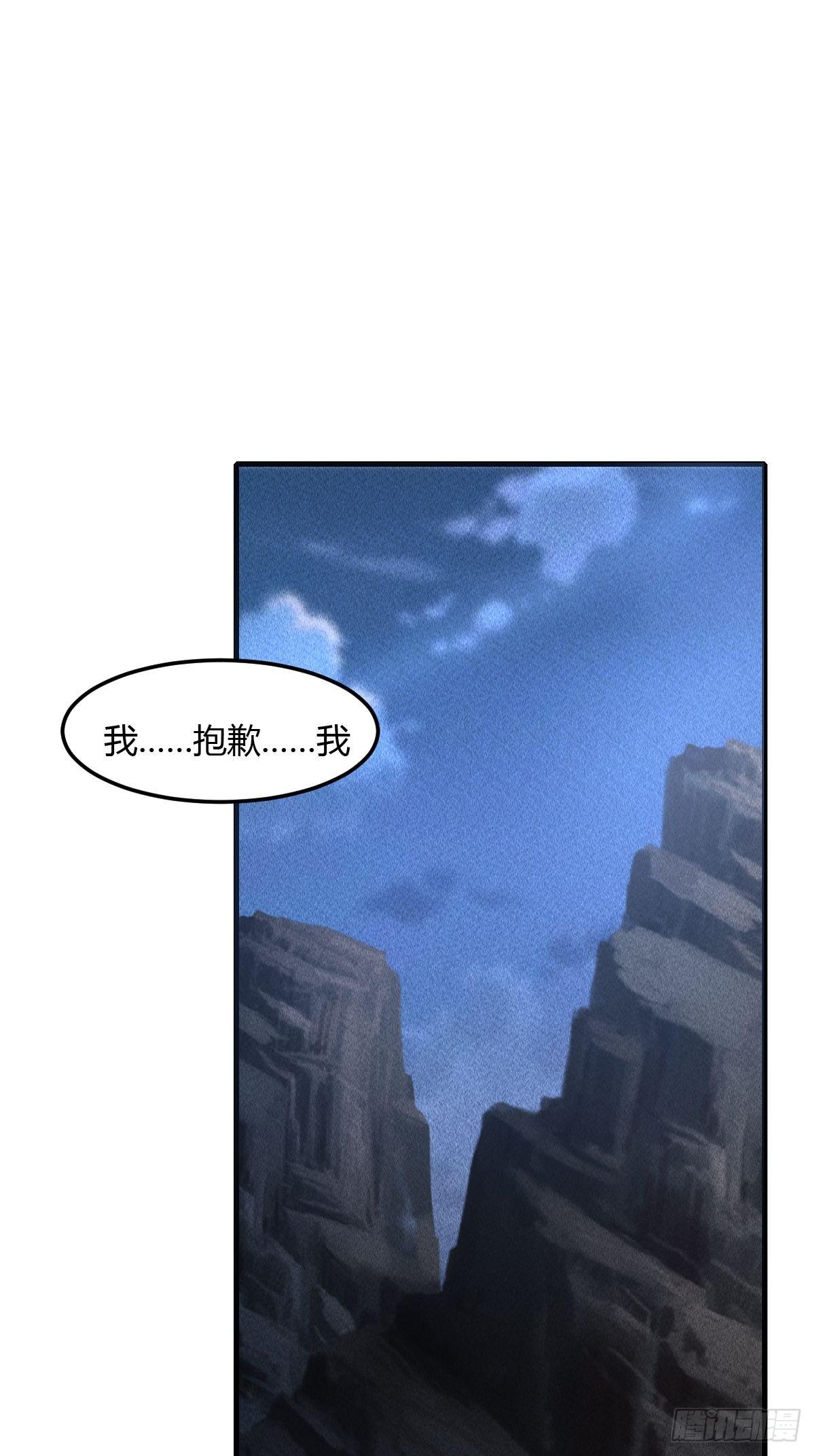 74(1/2)-第75话