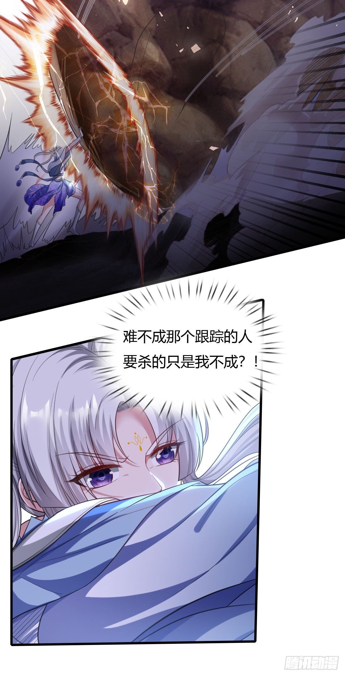 74(1/2)-第75话