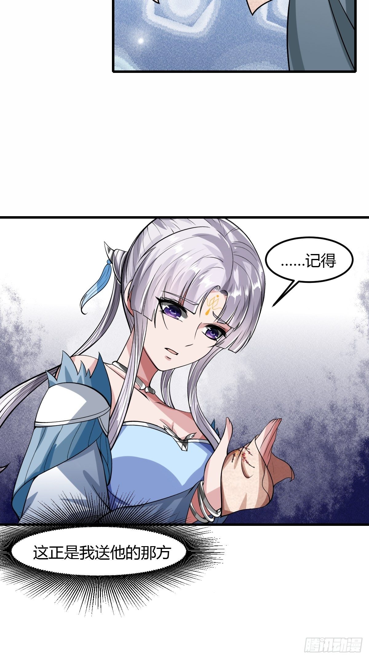 76-第77话