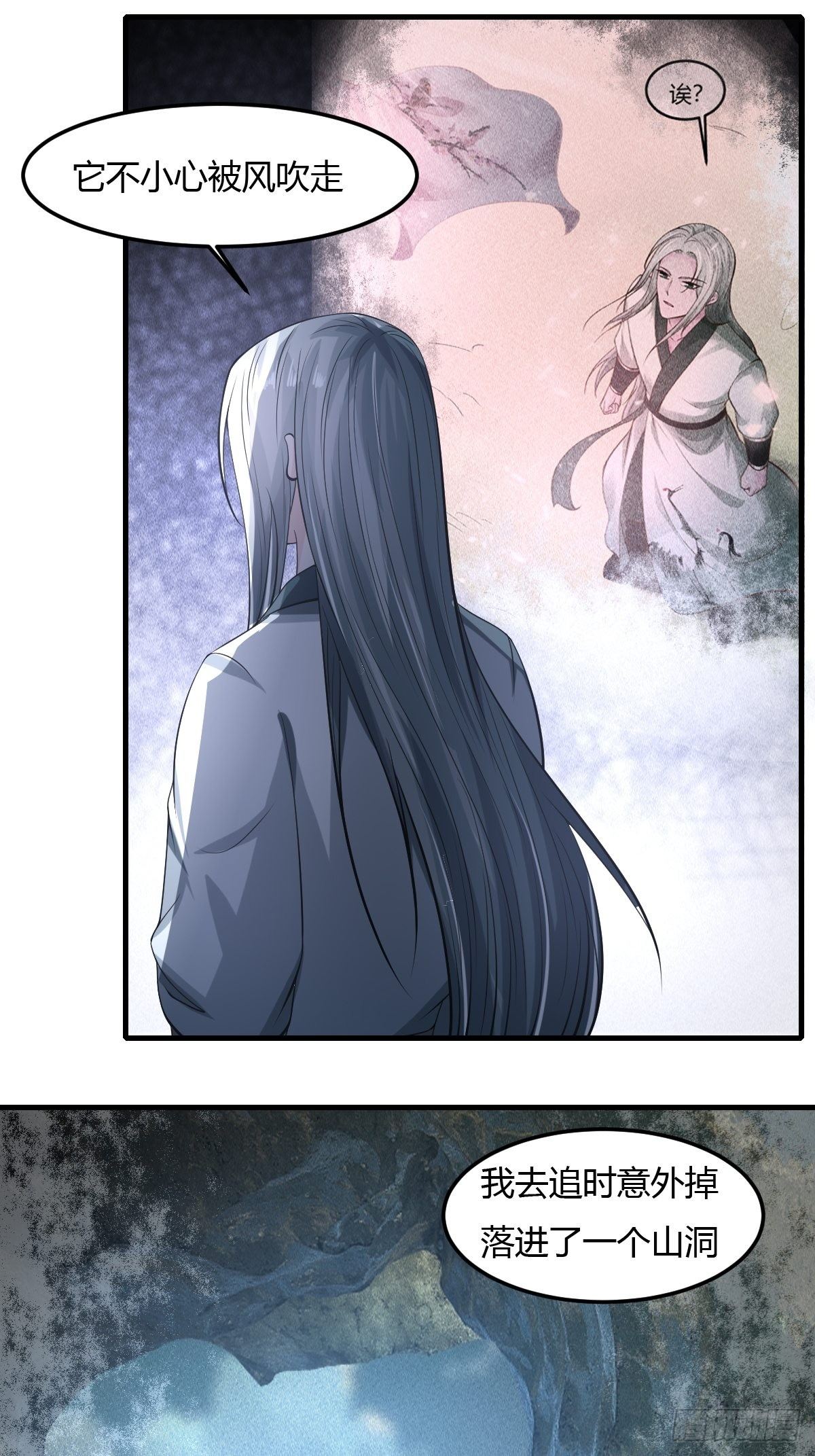 76-第77话