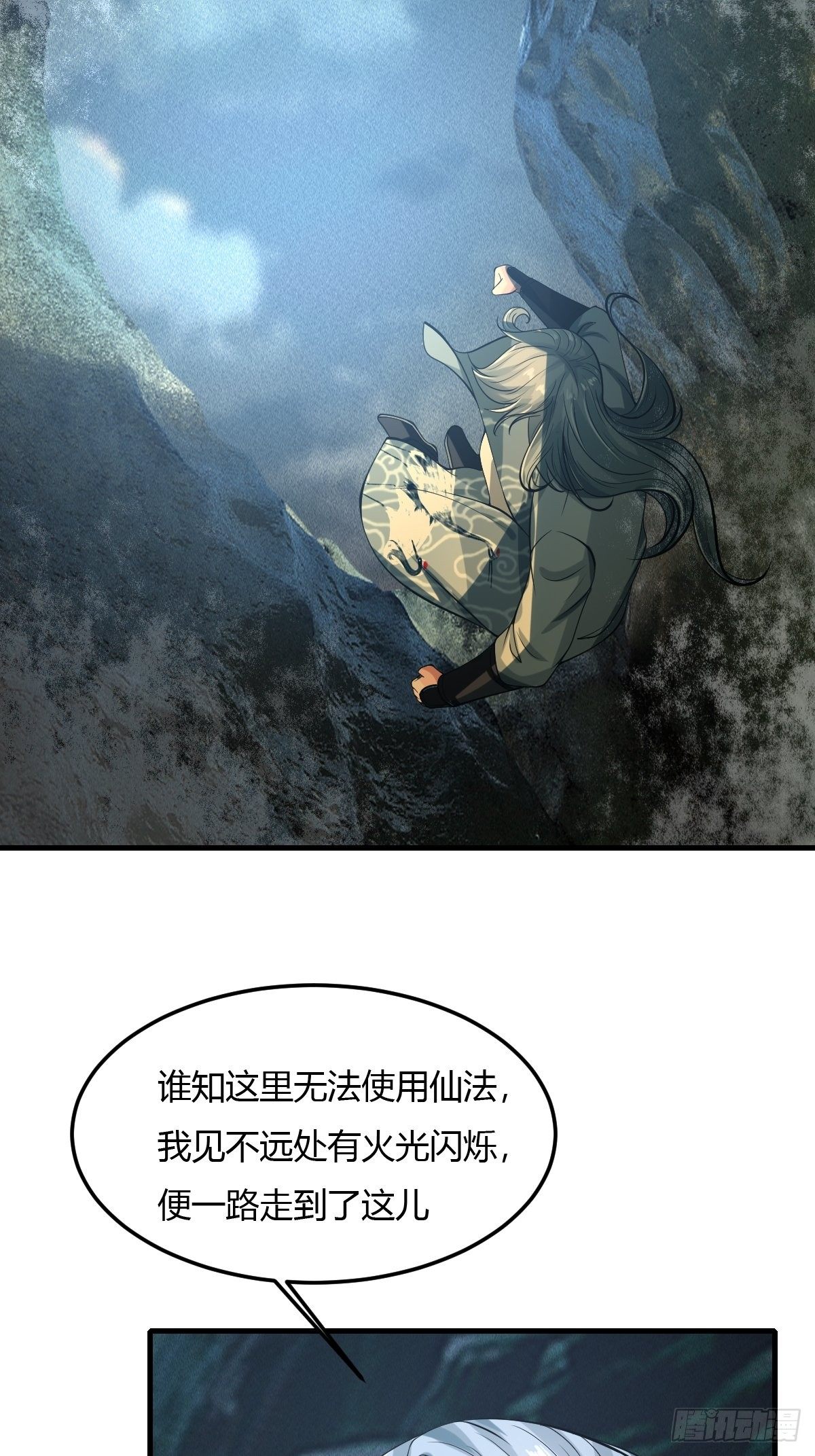 76-第77话