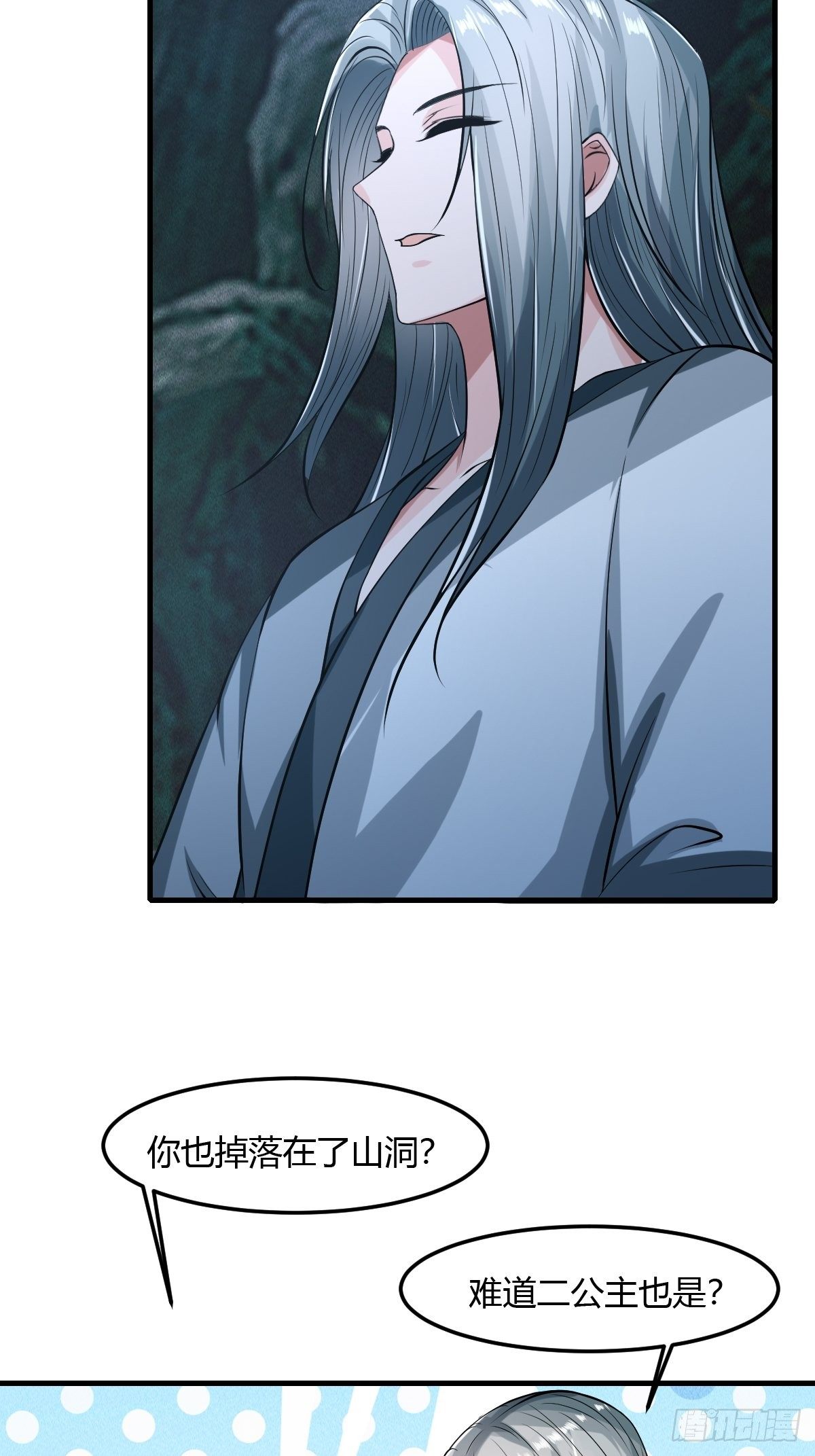 76-第77话