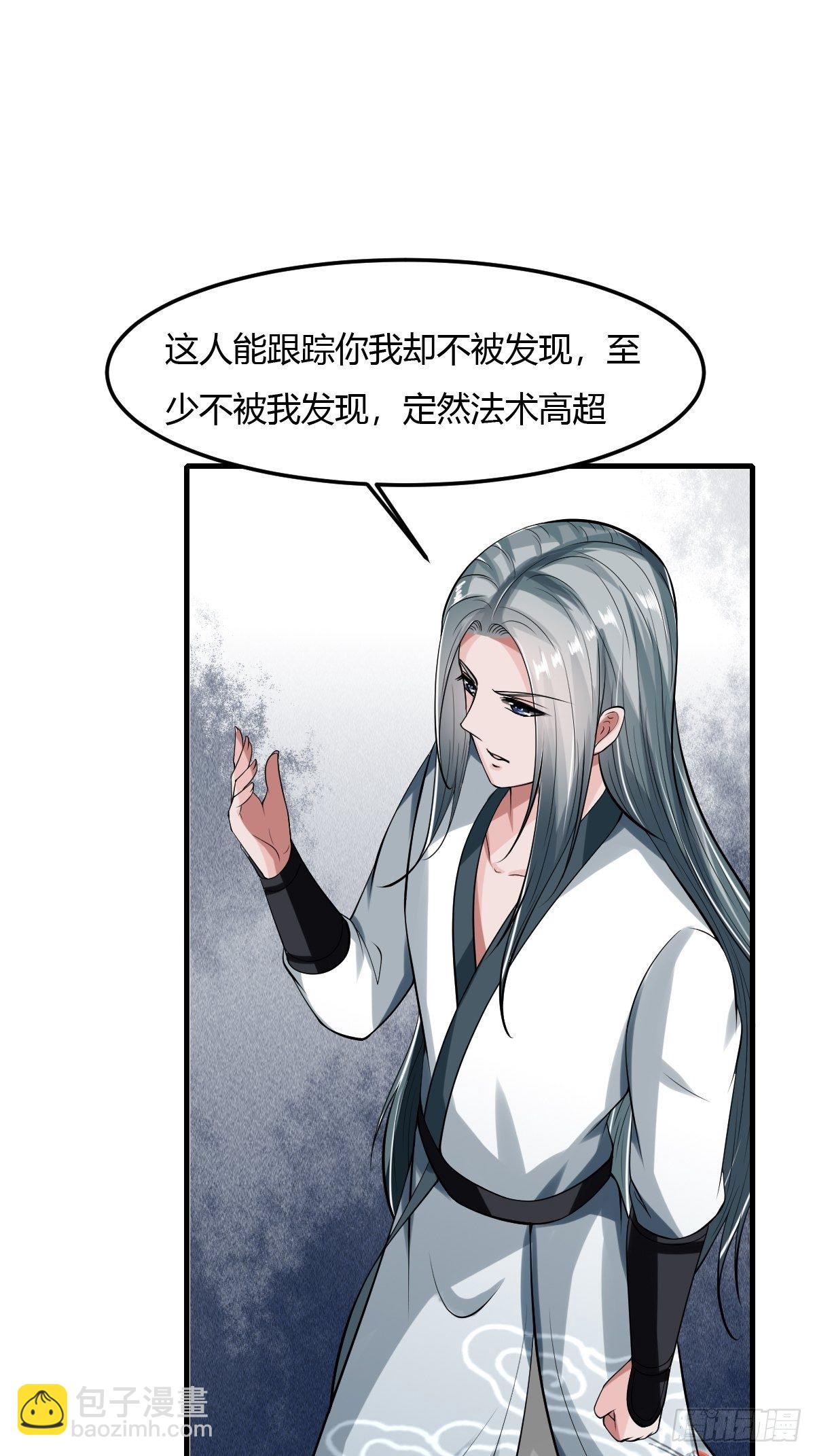 76-第77话