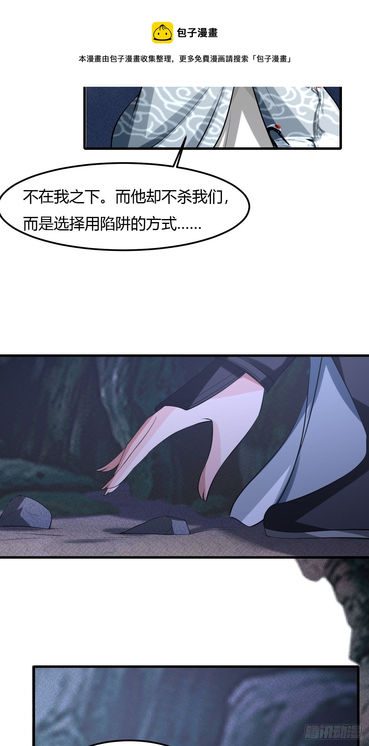 76-第77话