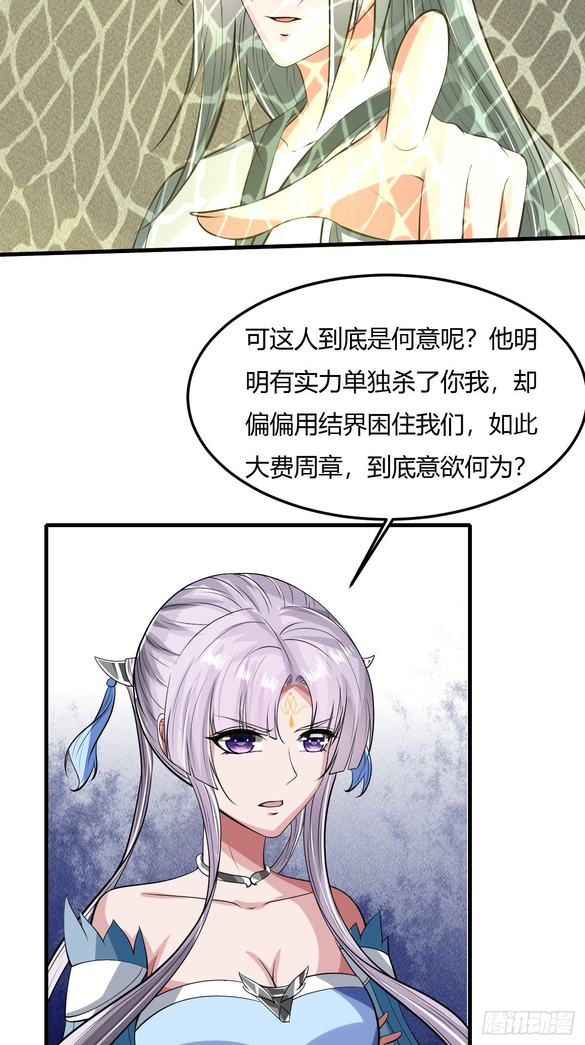 76-第77话