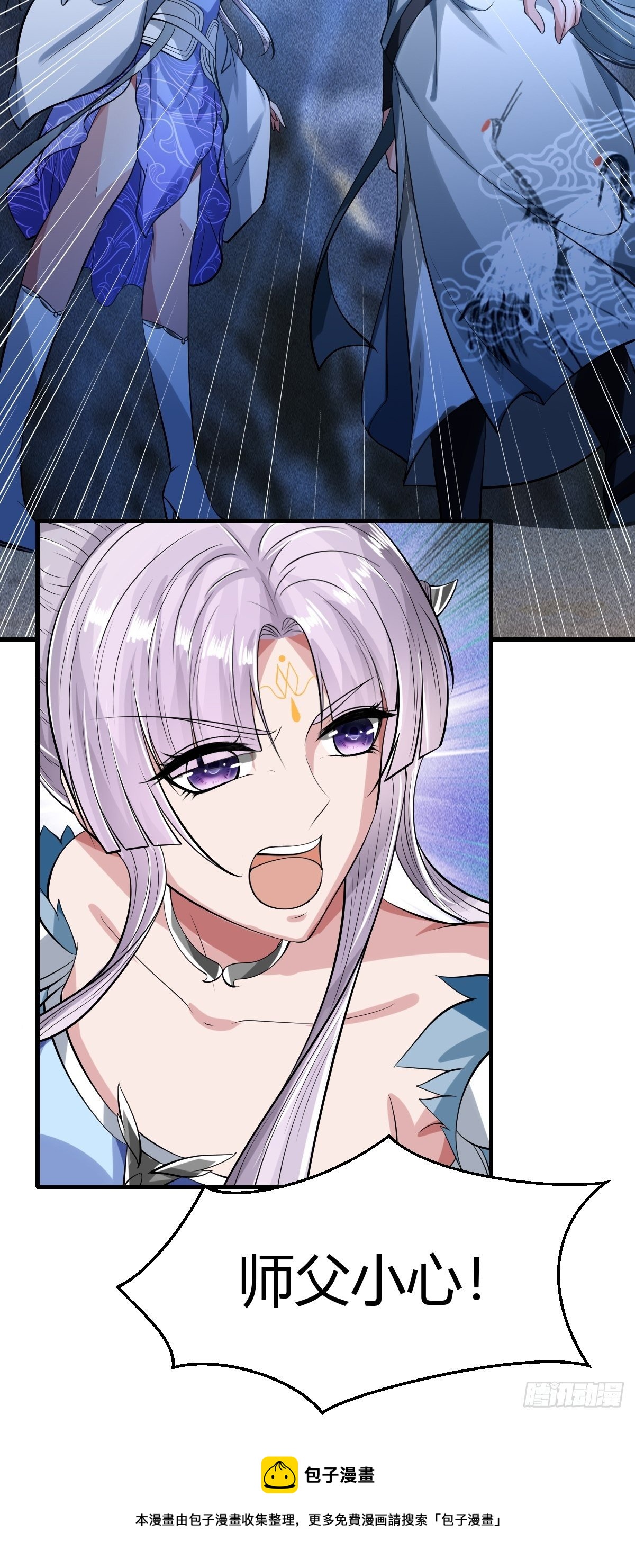 76-第77话