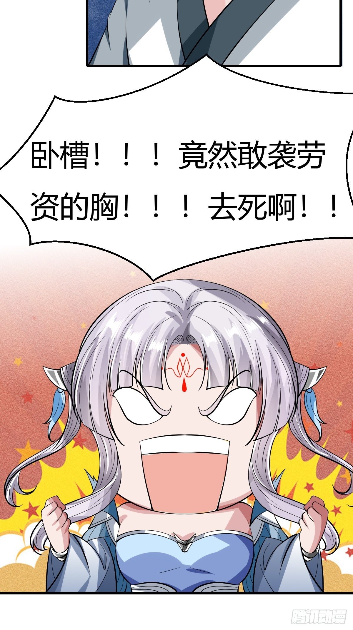 76-第77话