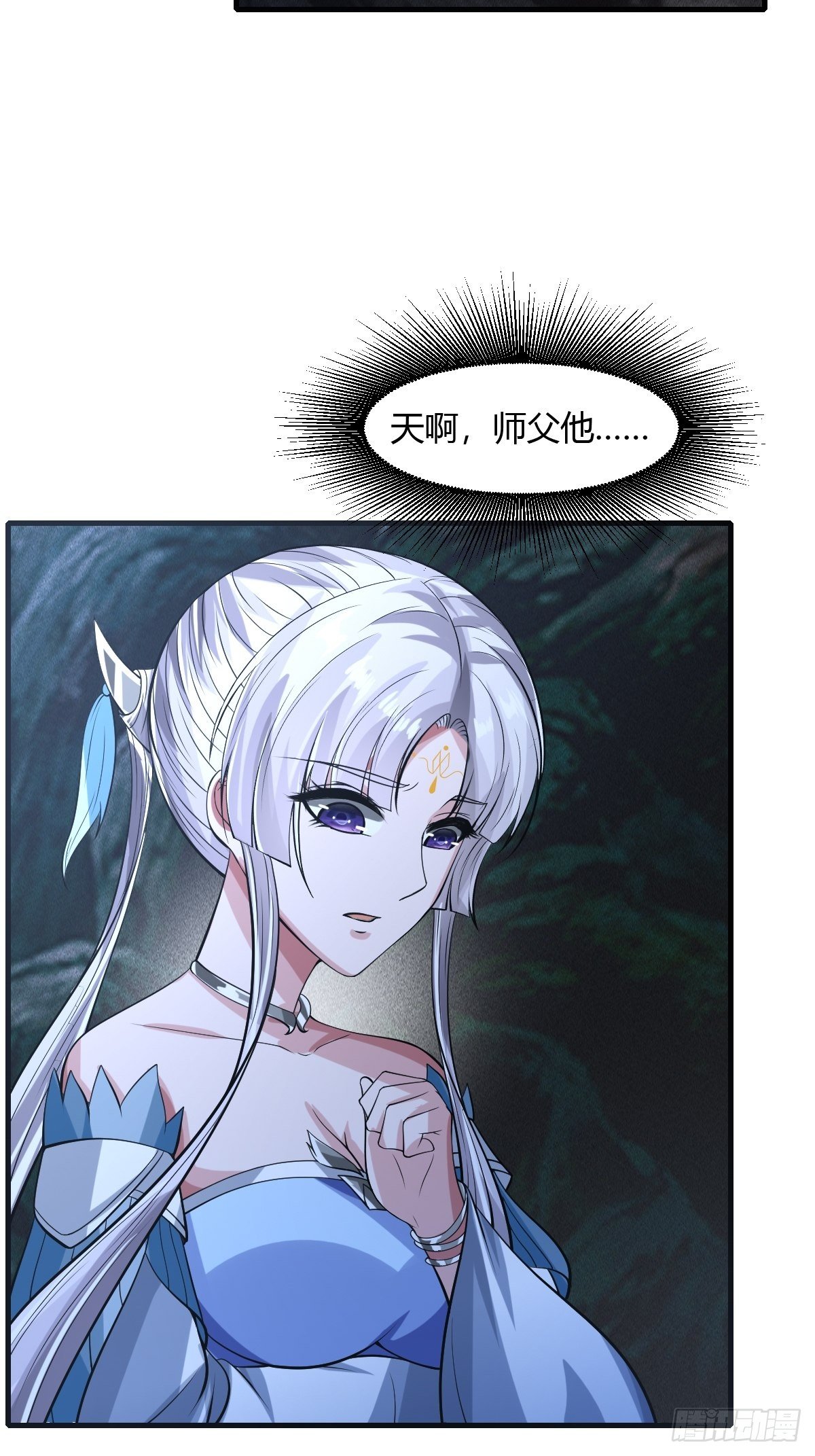 76-第77话