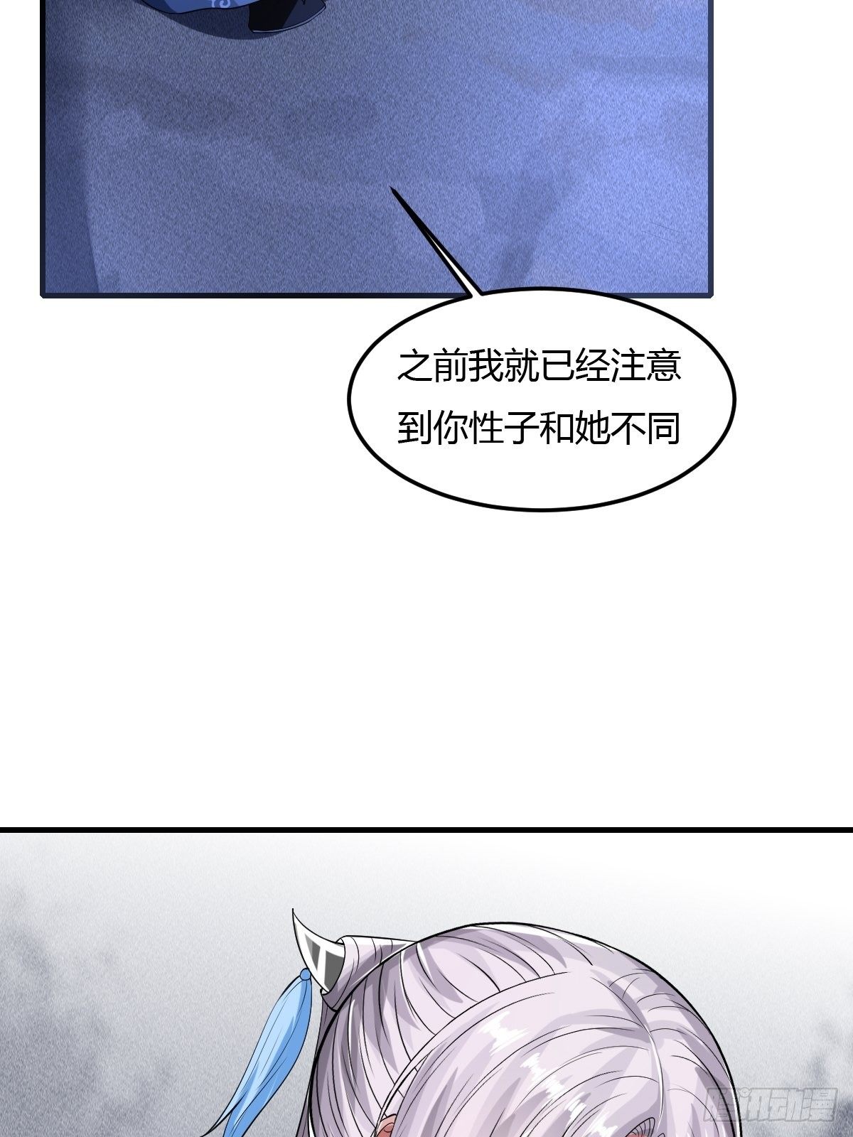 78(1/2)-第79话