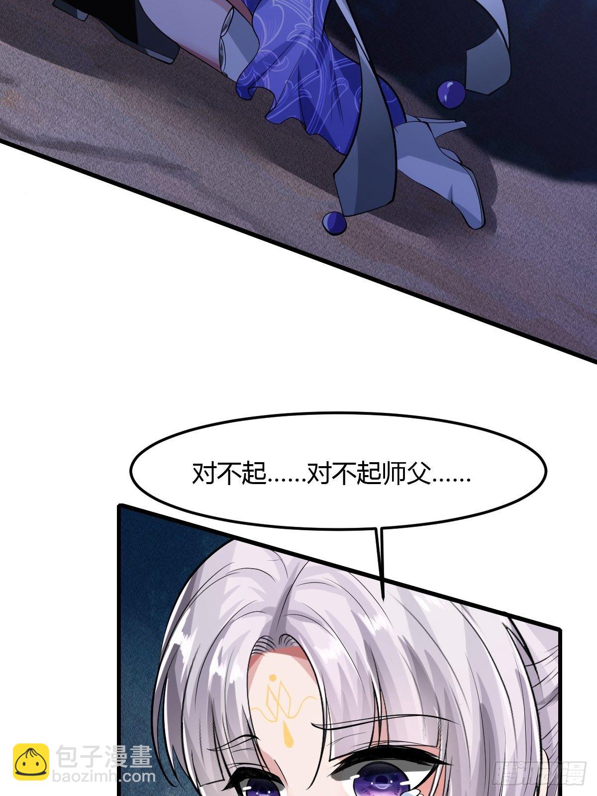 78(1/2)-第79话