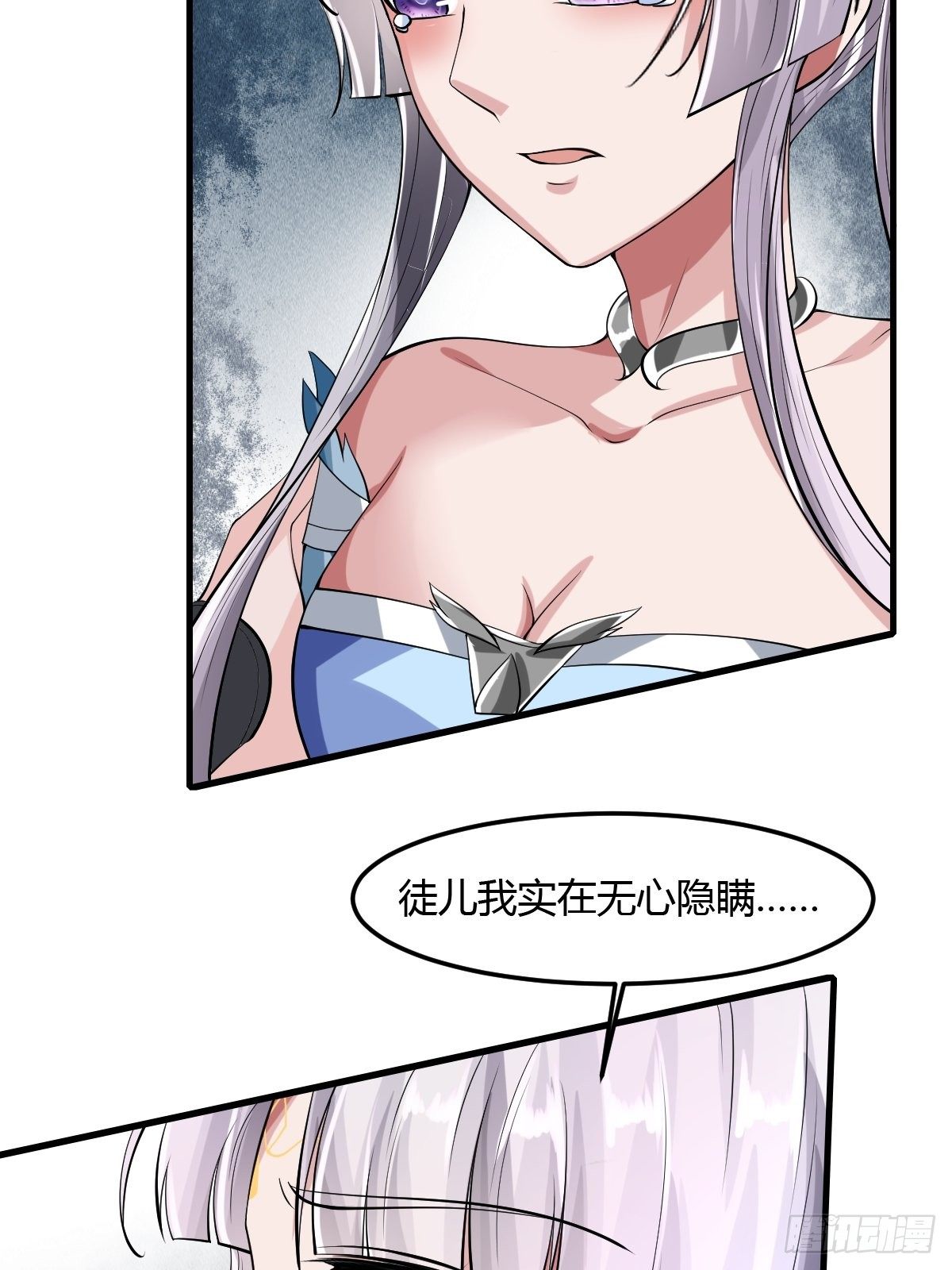 78(1/2)-第79话