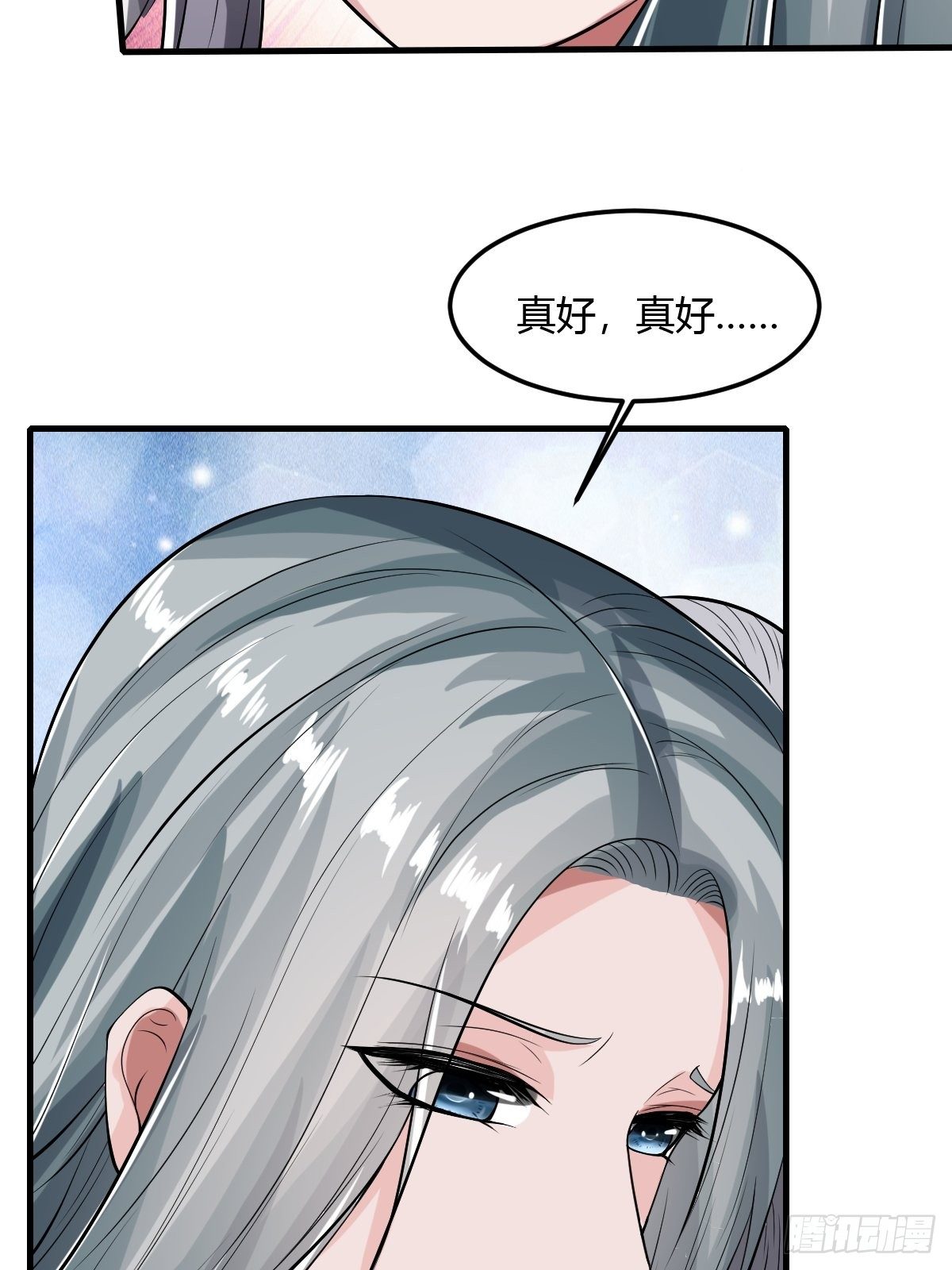 78(1/2)-第79话