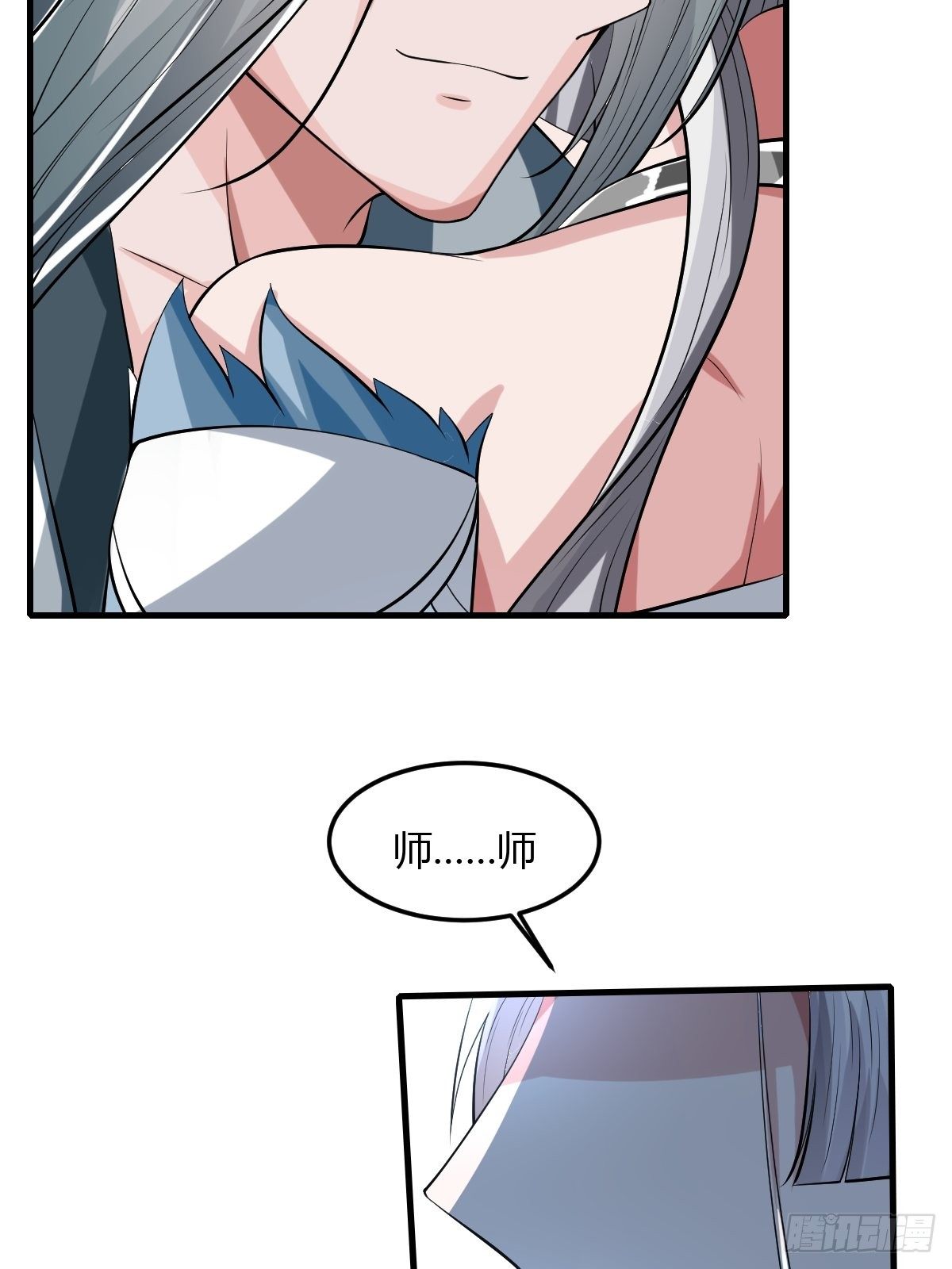 78(1/2)-第79话
