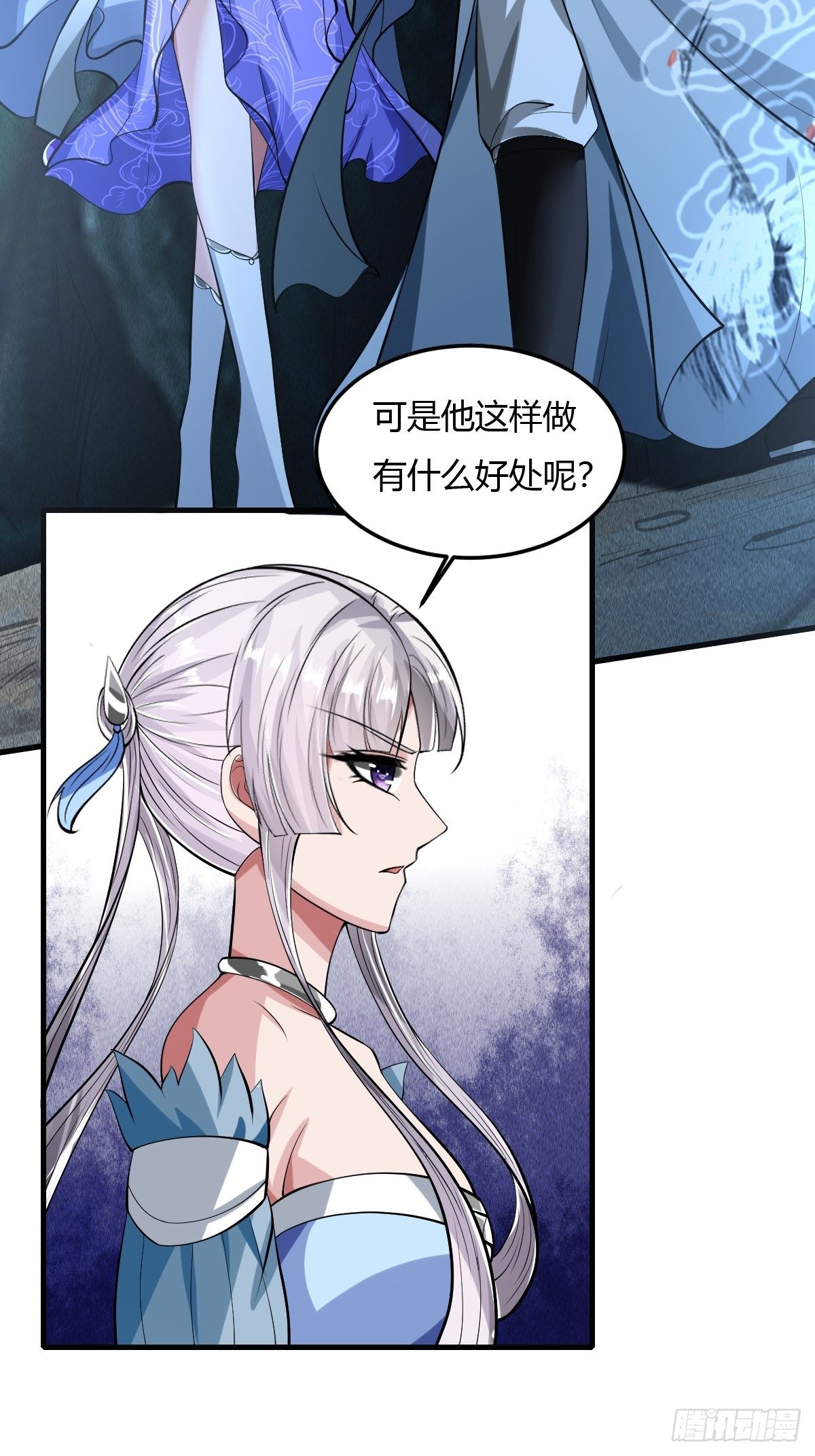 78(1/2)-第79话