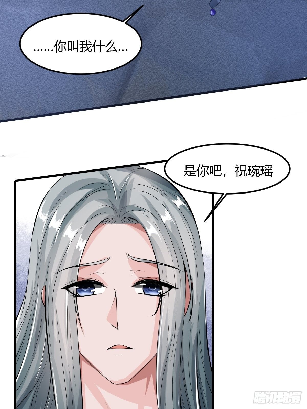 78(1/2)-第79话