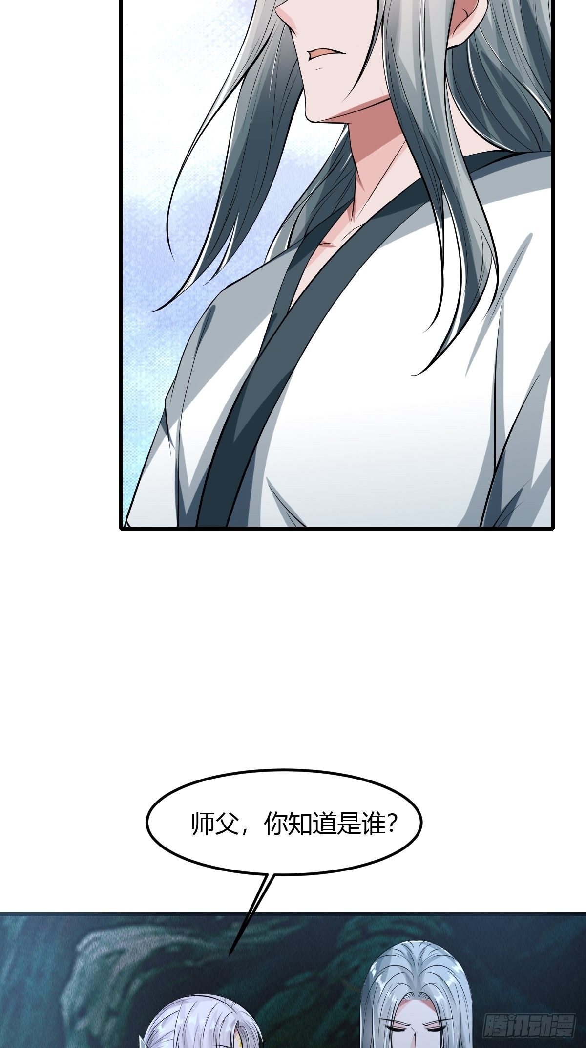 78(1/2)-第79话