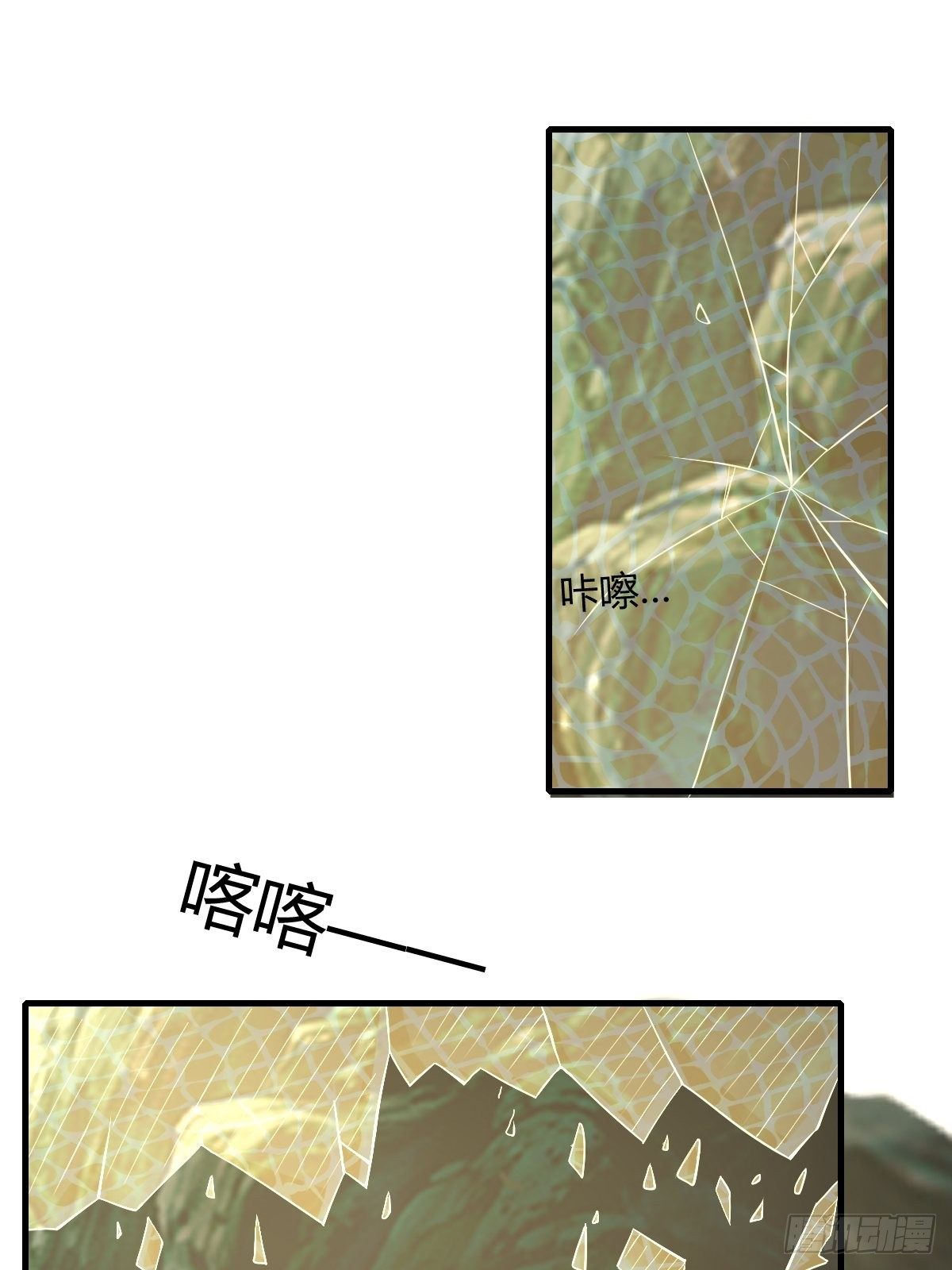 78(1/2)-第79话