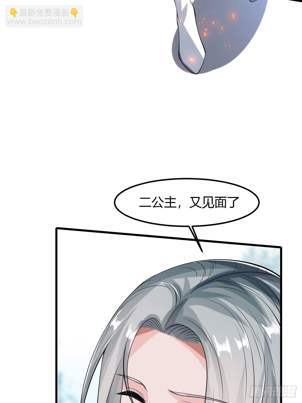 78(1/2)-第79话