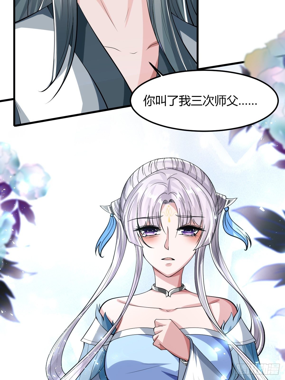 78(1/2)-第79话