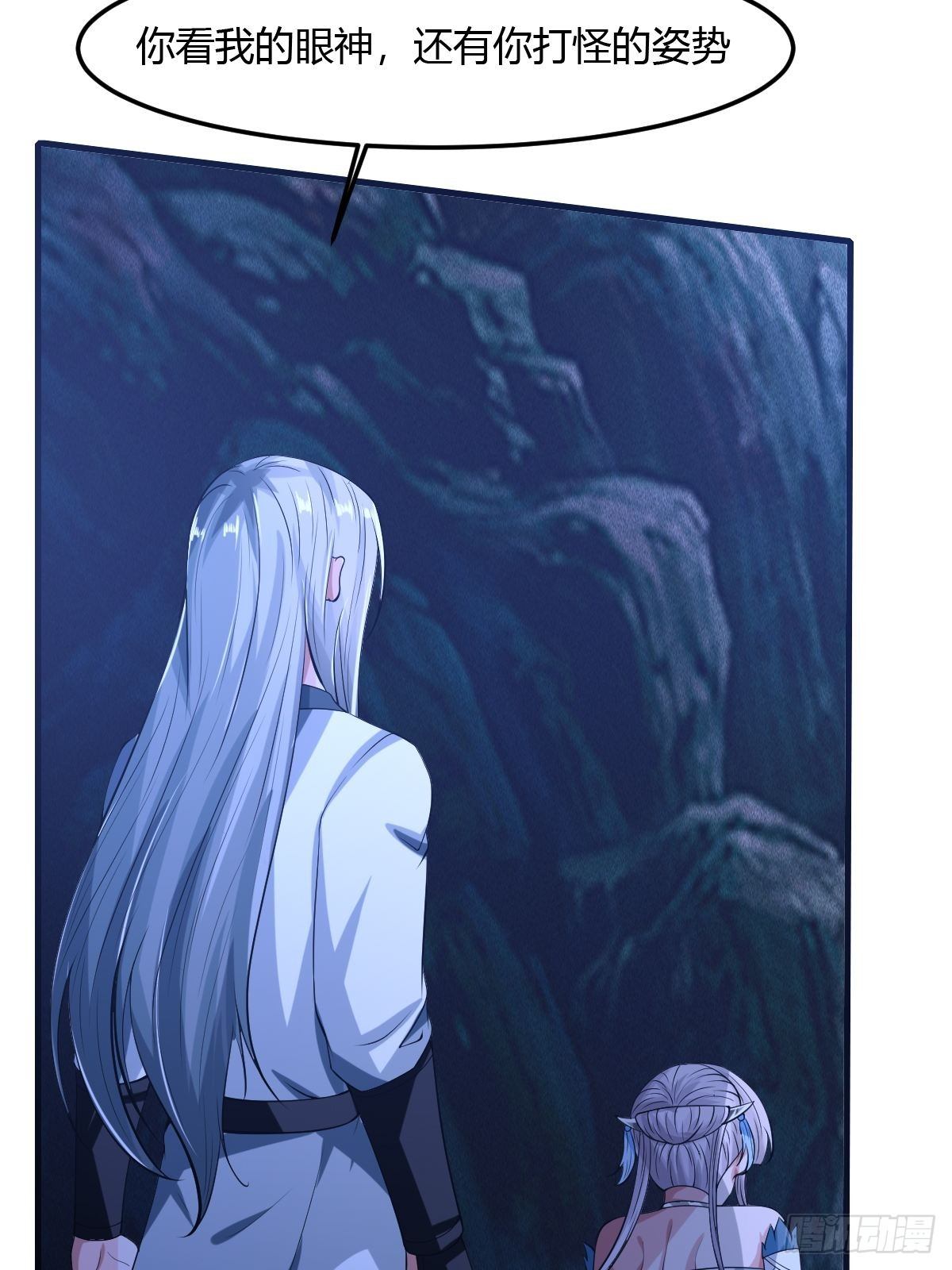 78(1/2)-第79话