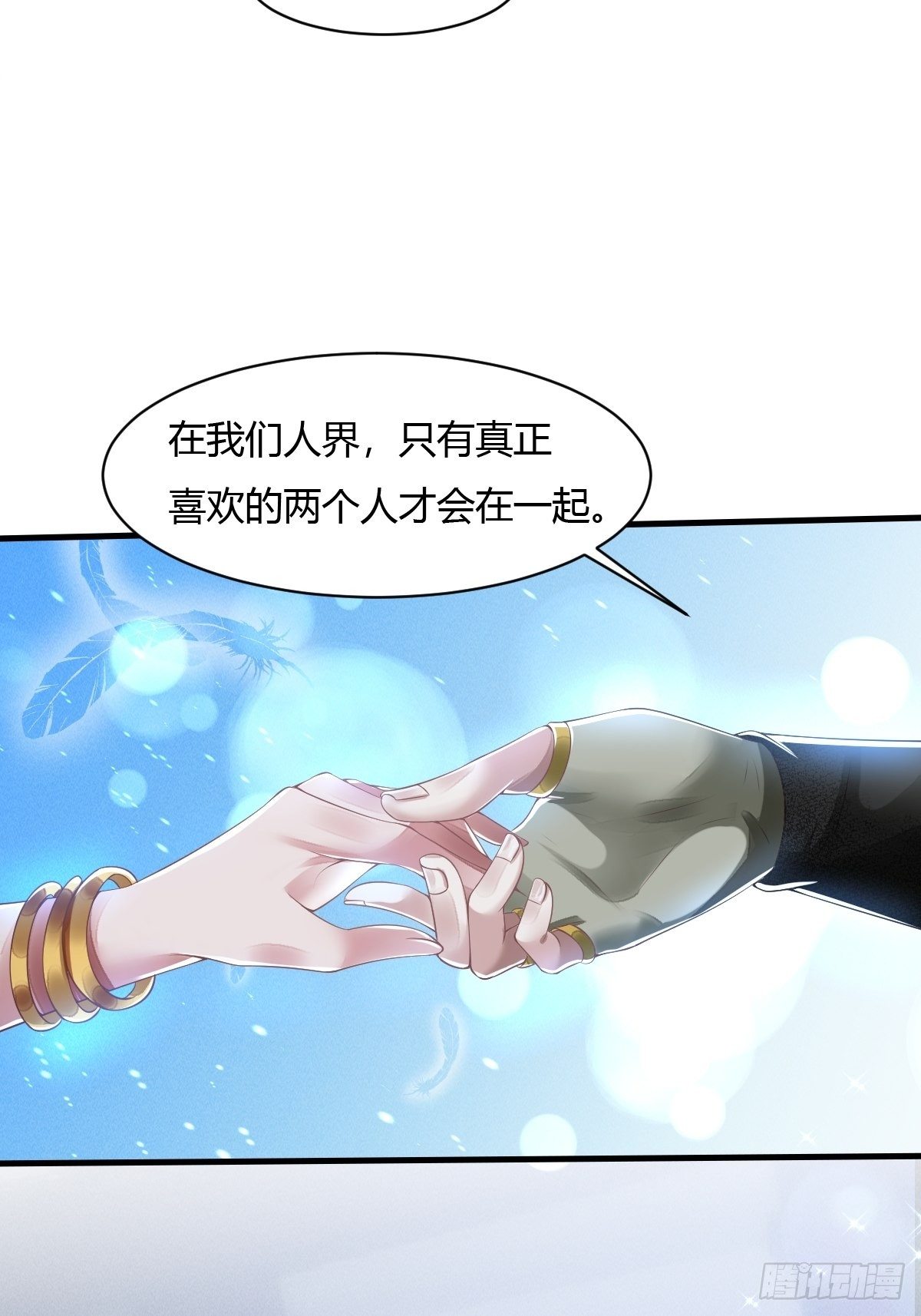 第8话-第9话
