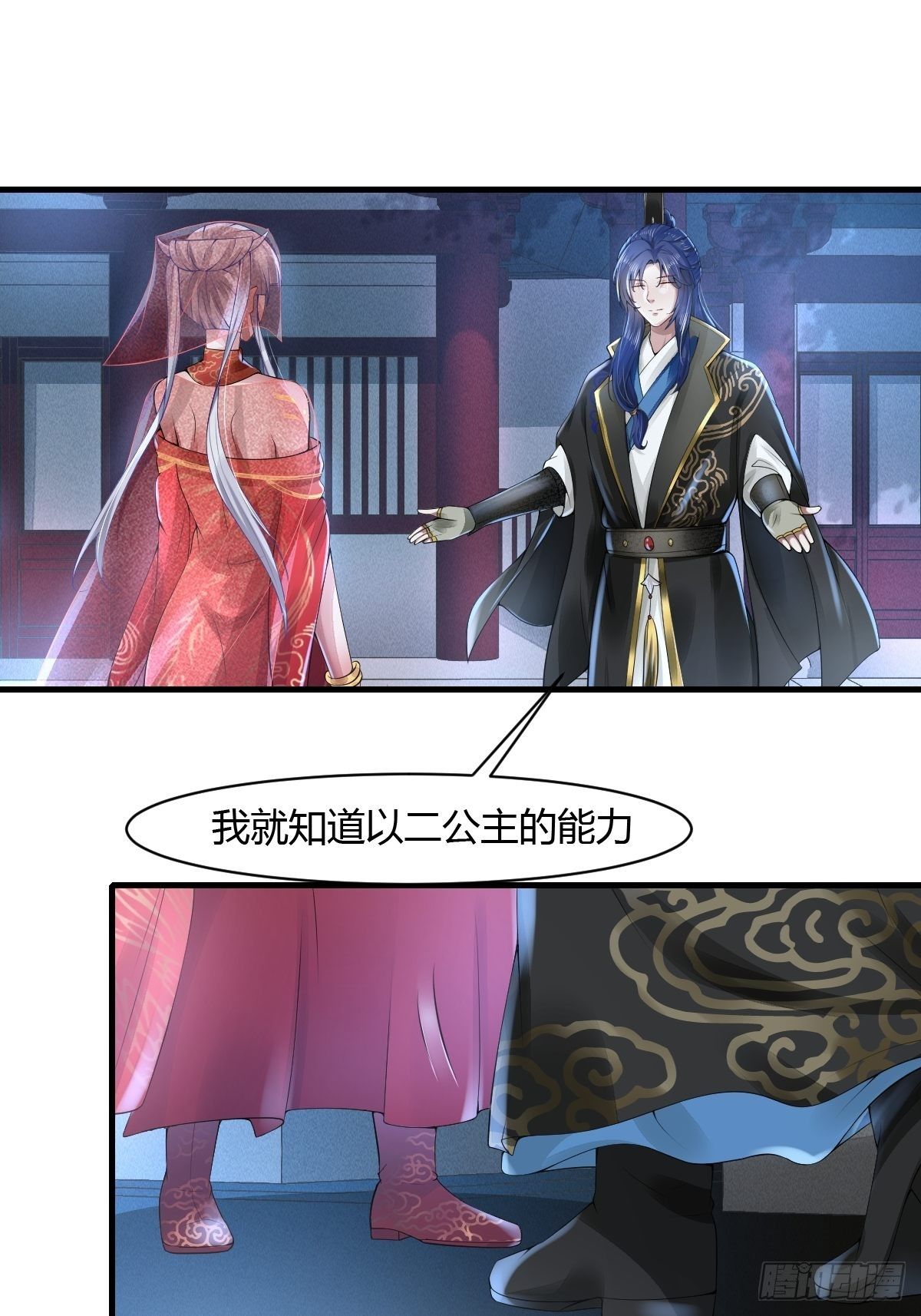 第8话-第9话