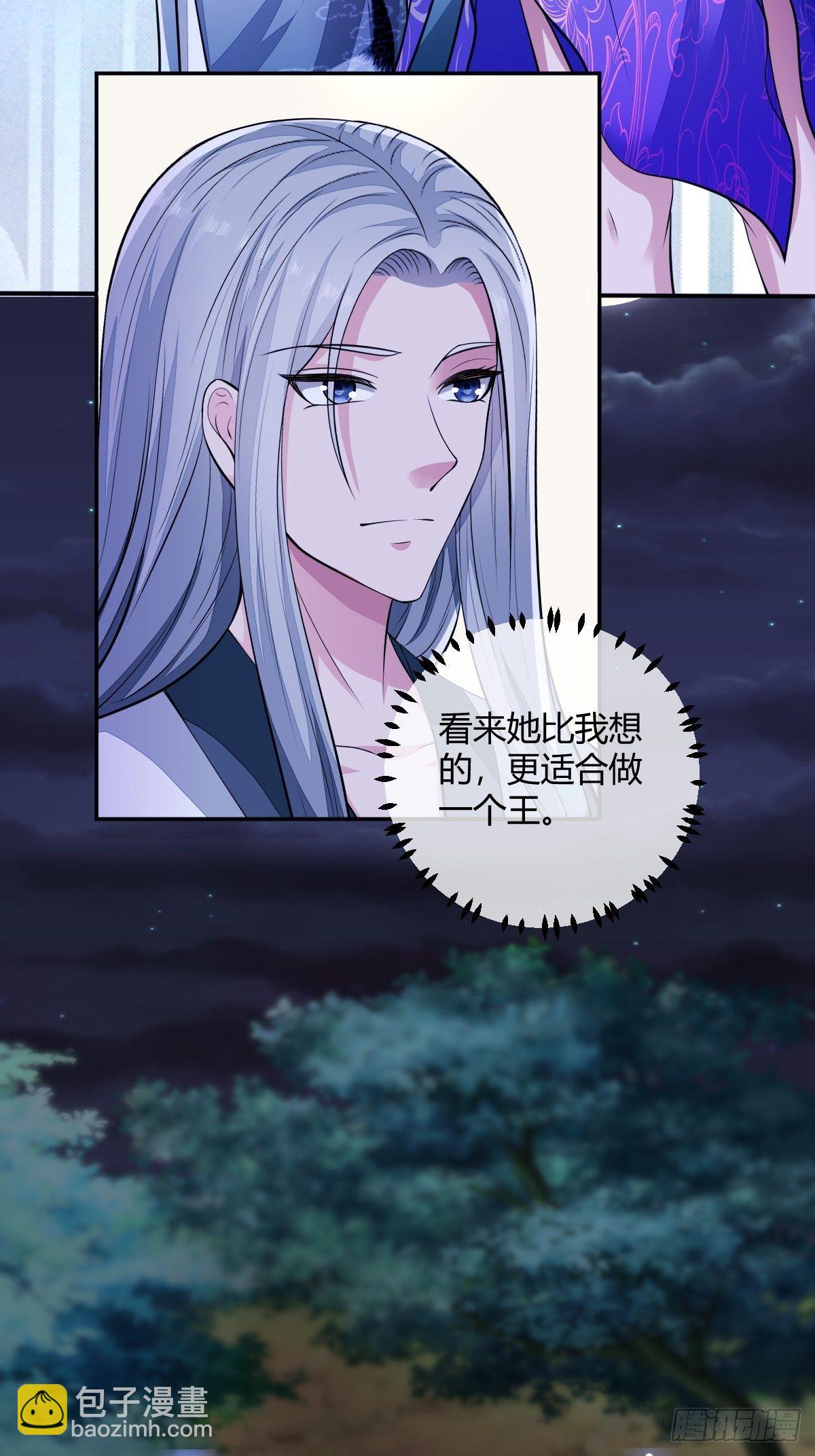 80(1/2)-第81话