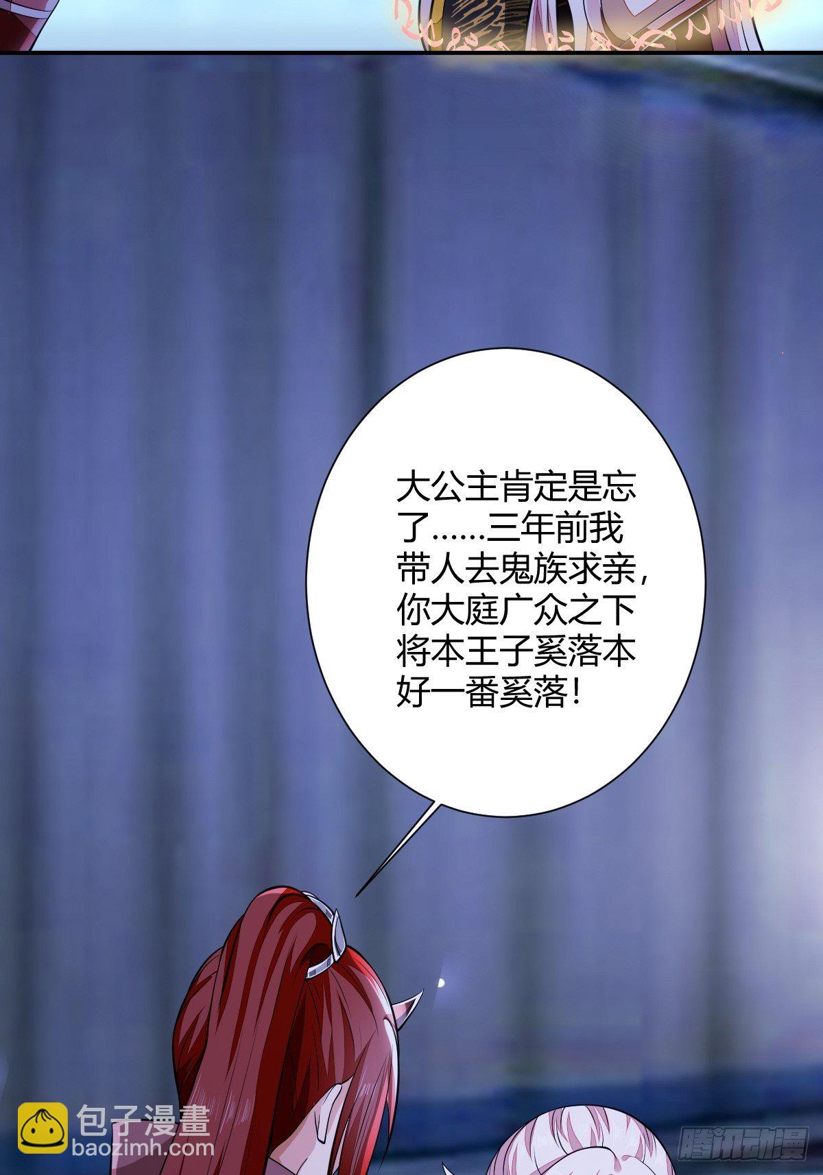 80(1/2)-第81话