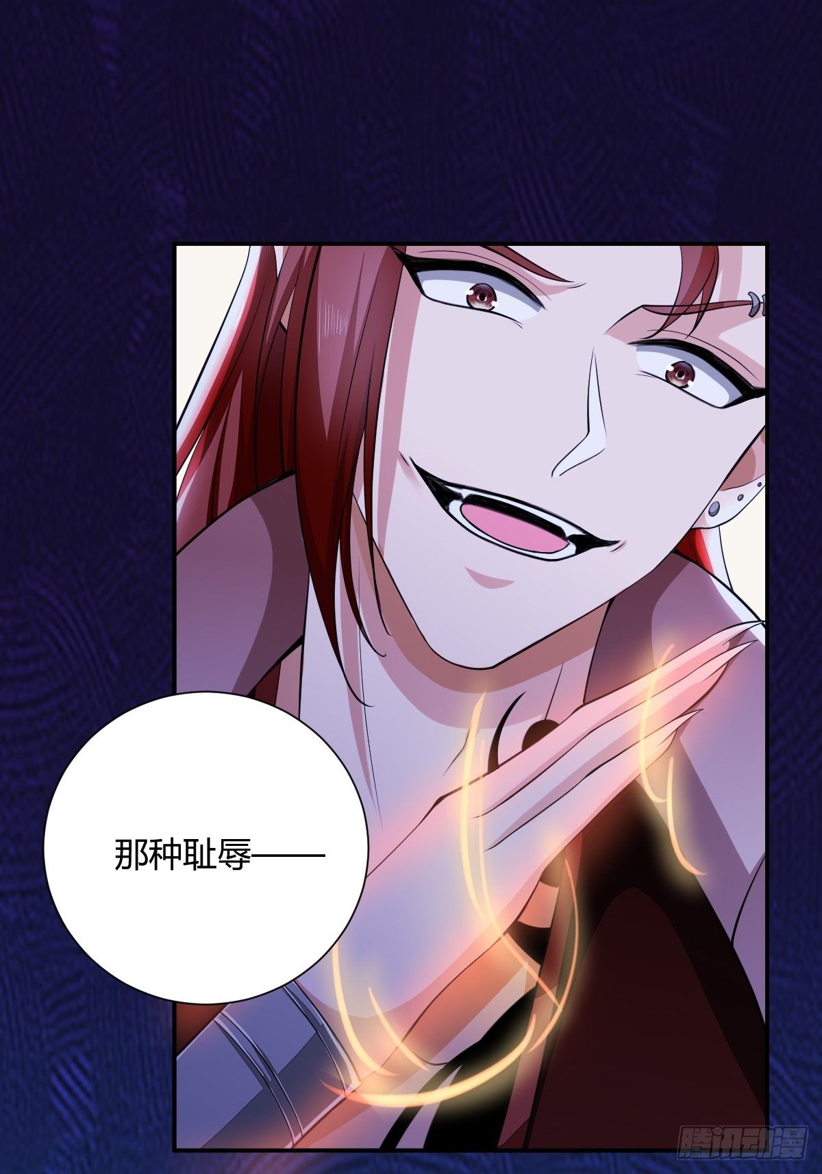 80(1/2)-第81话