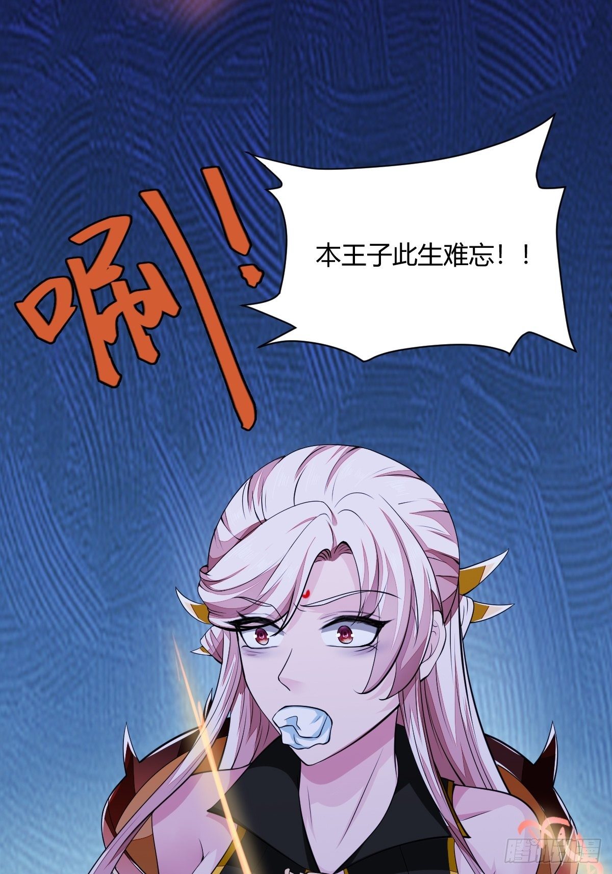 80(1/2)-第81话